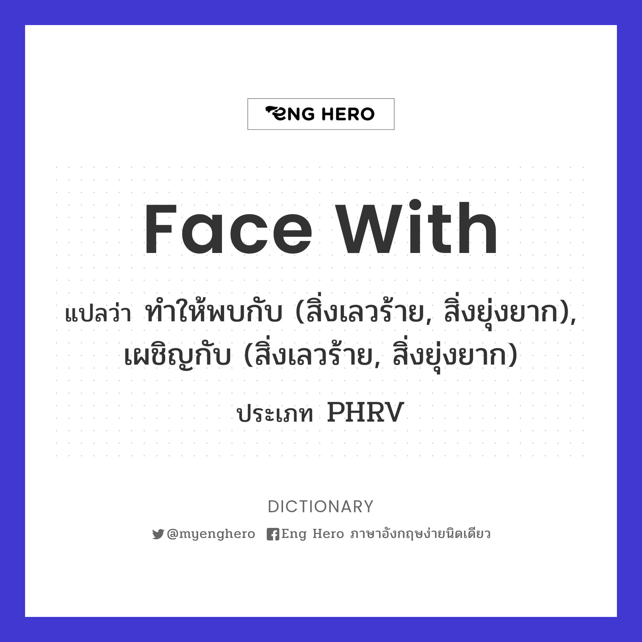 face with