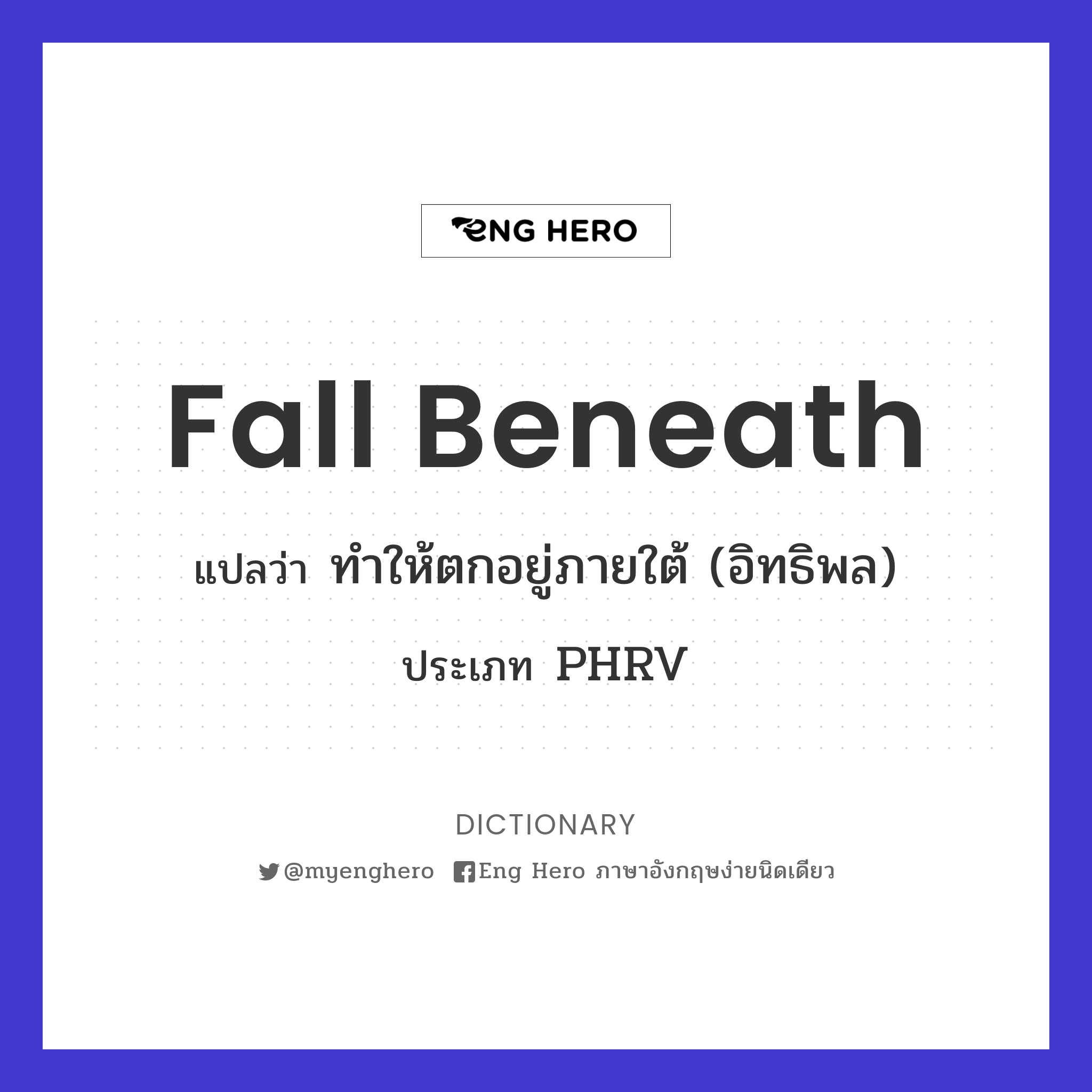 fall beneath