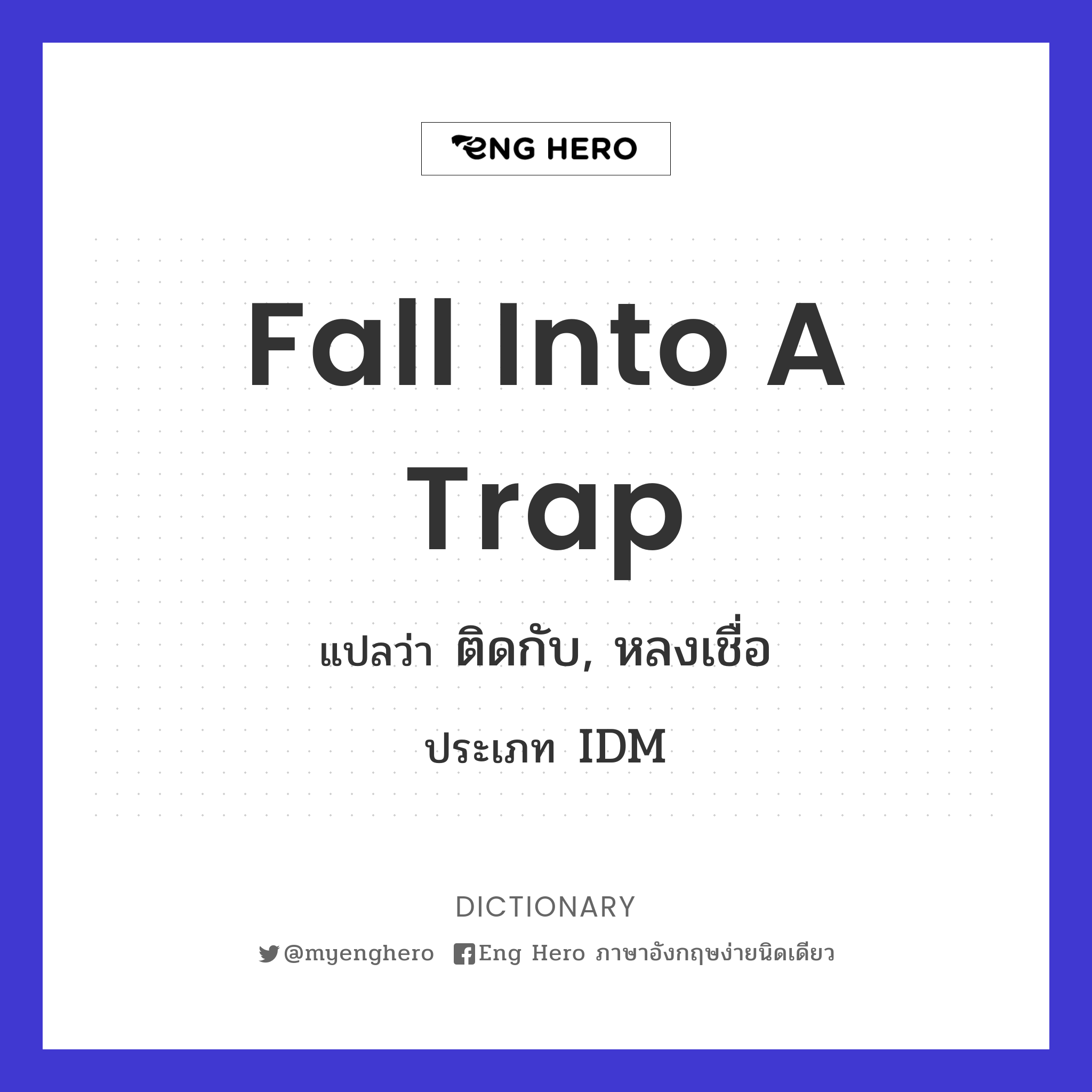 fall into a trap