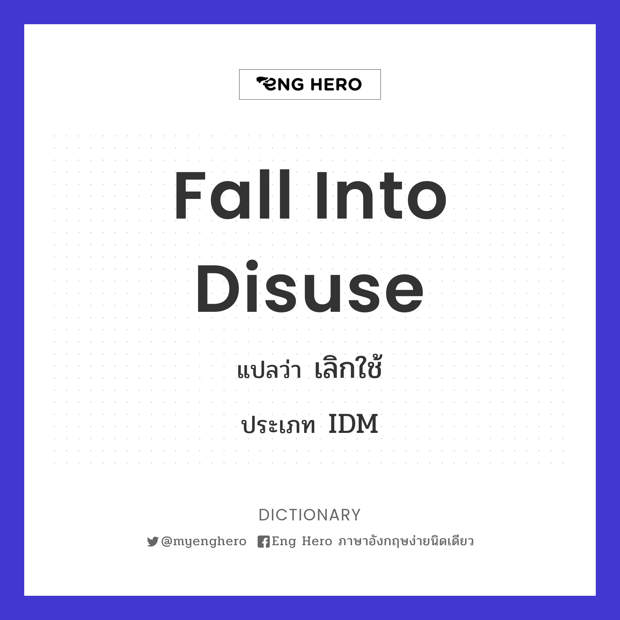 fall into disuse