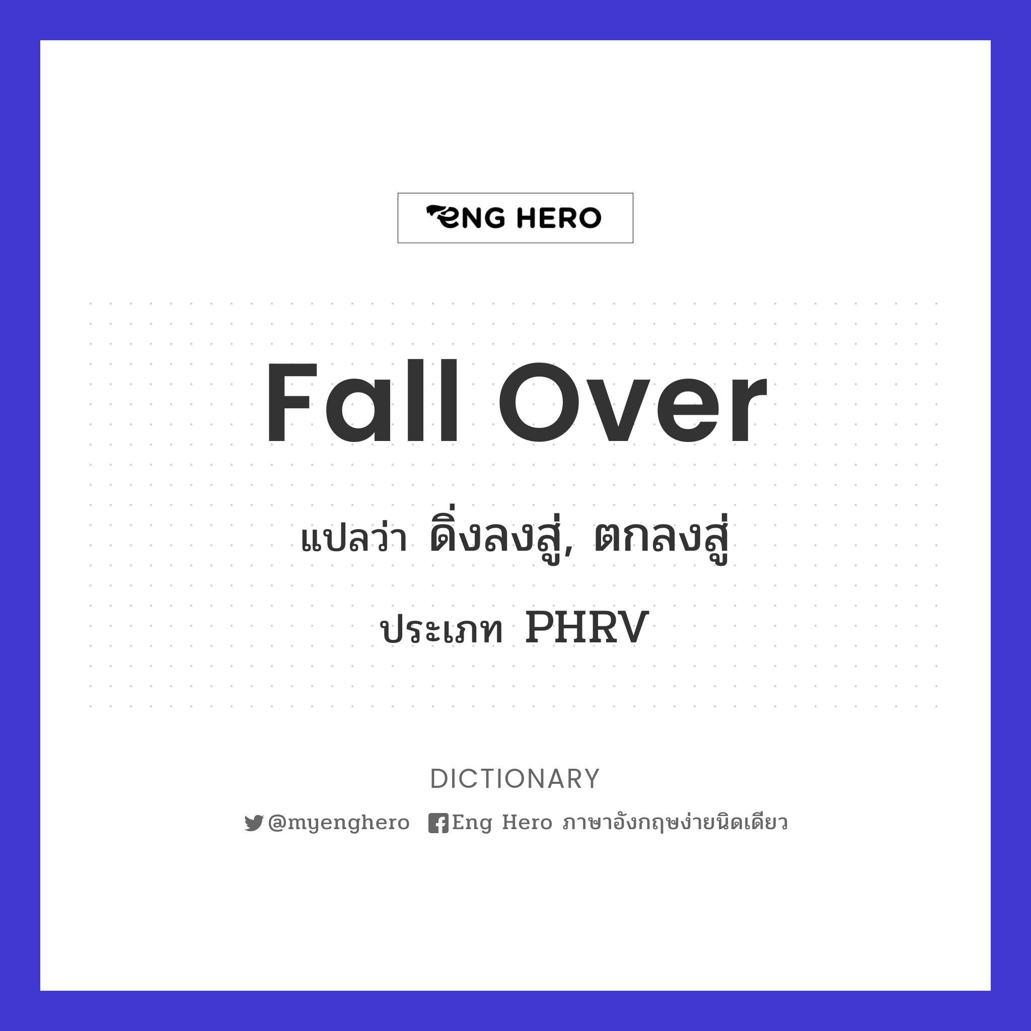 fall over