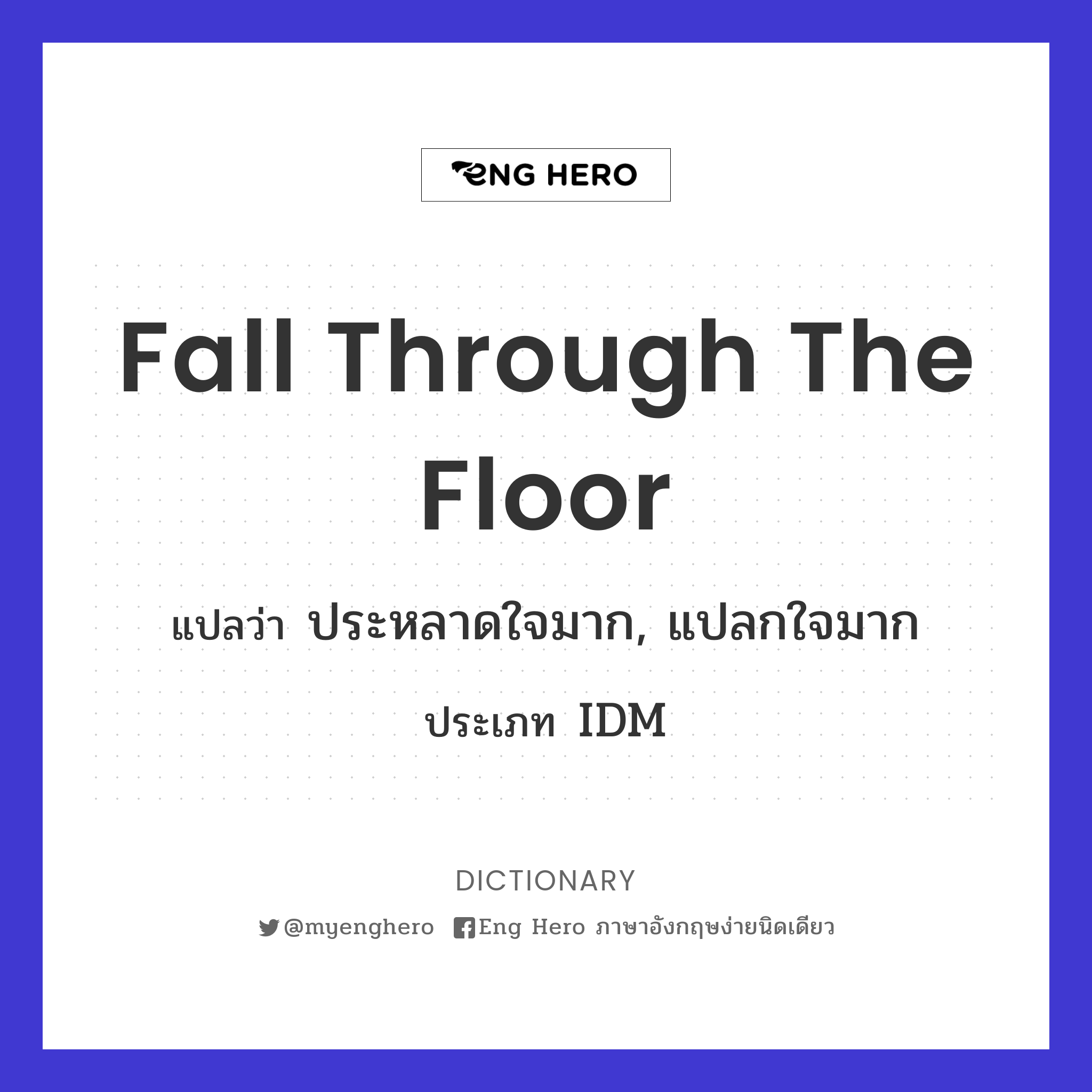 fall through the floor