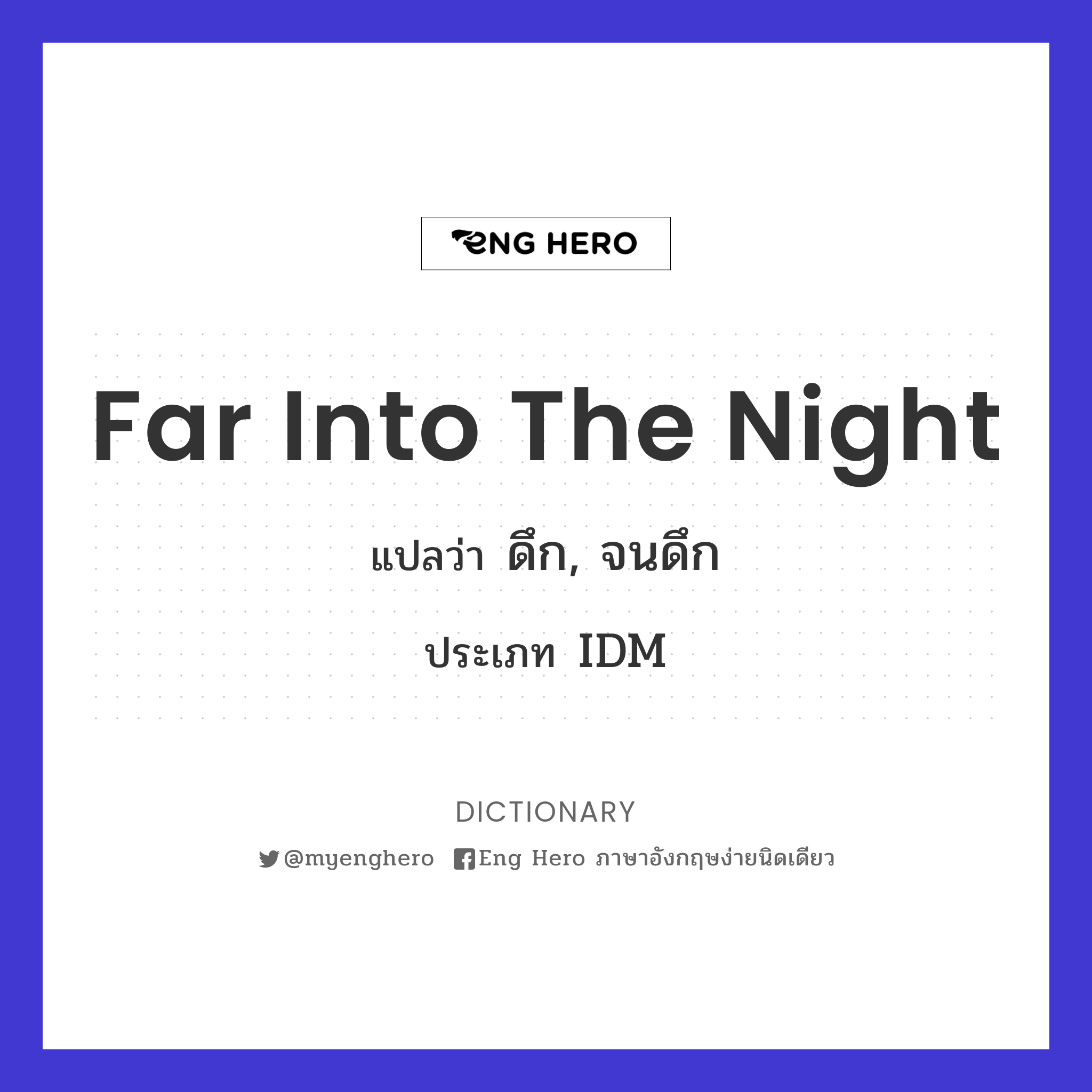 far into the night