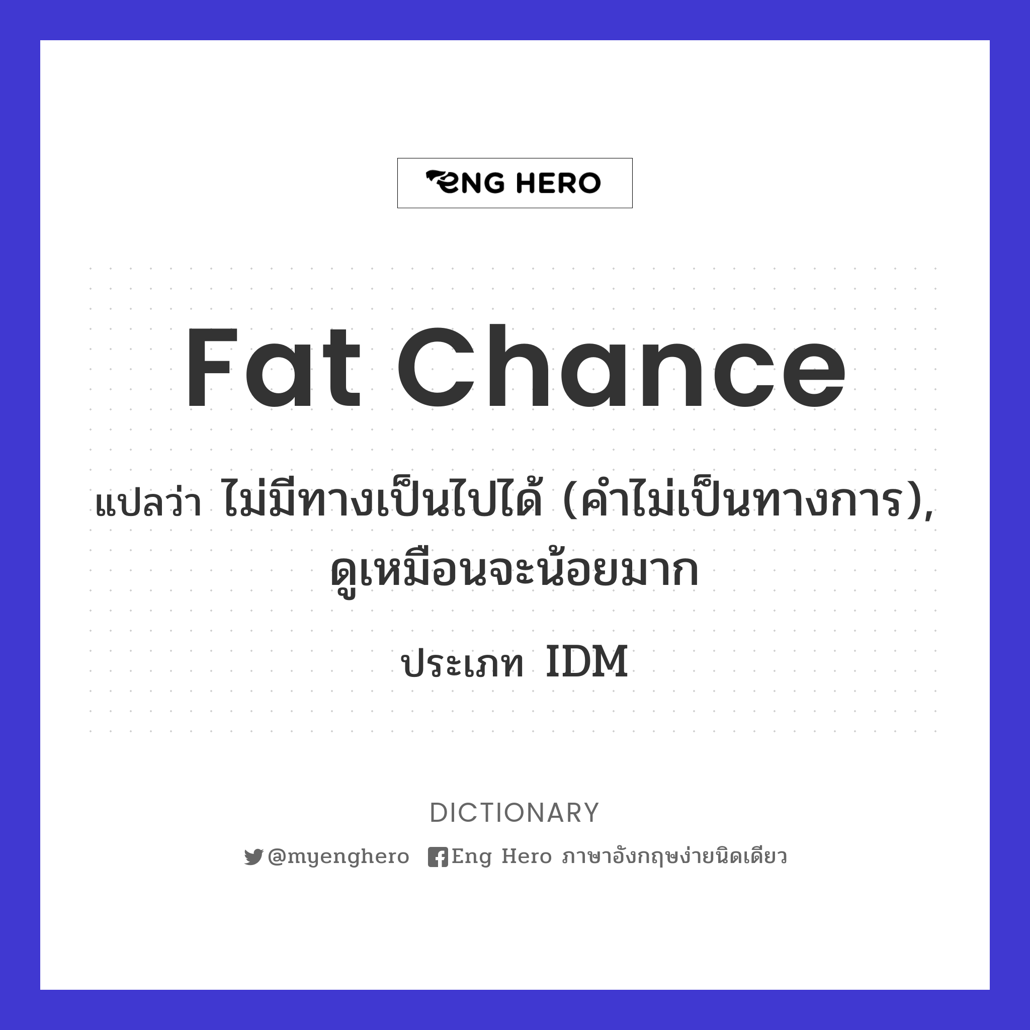 fat chance