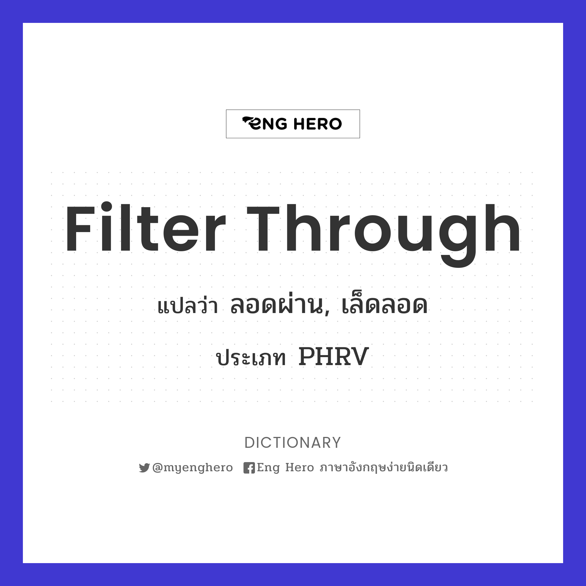 filter through