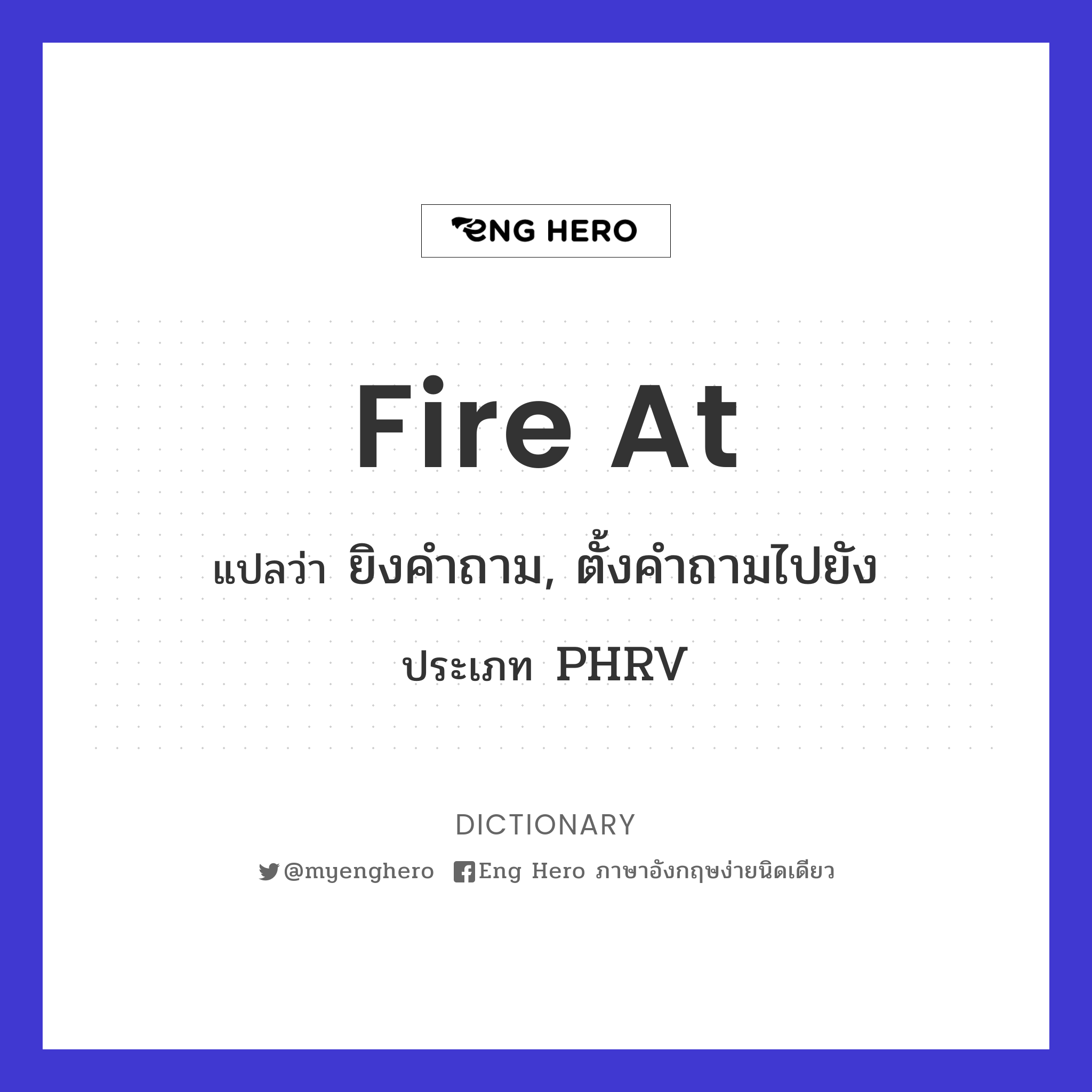 fire at