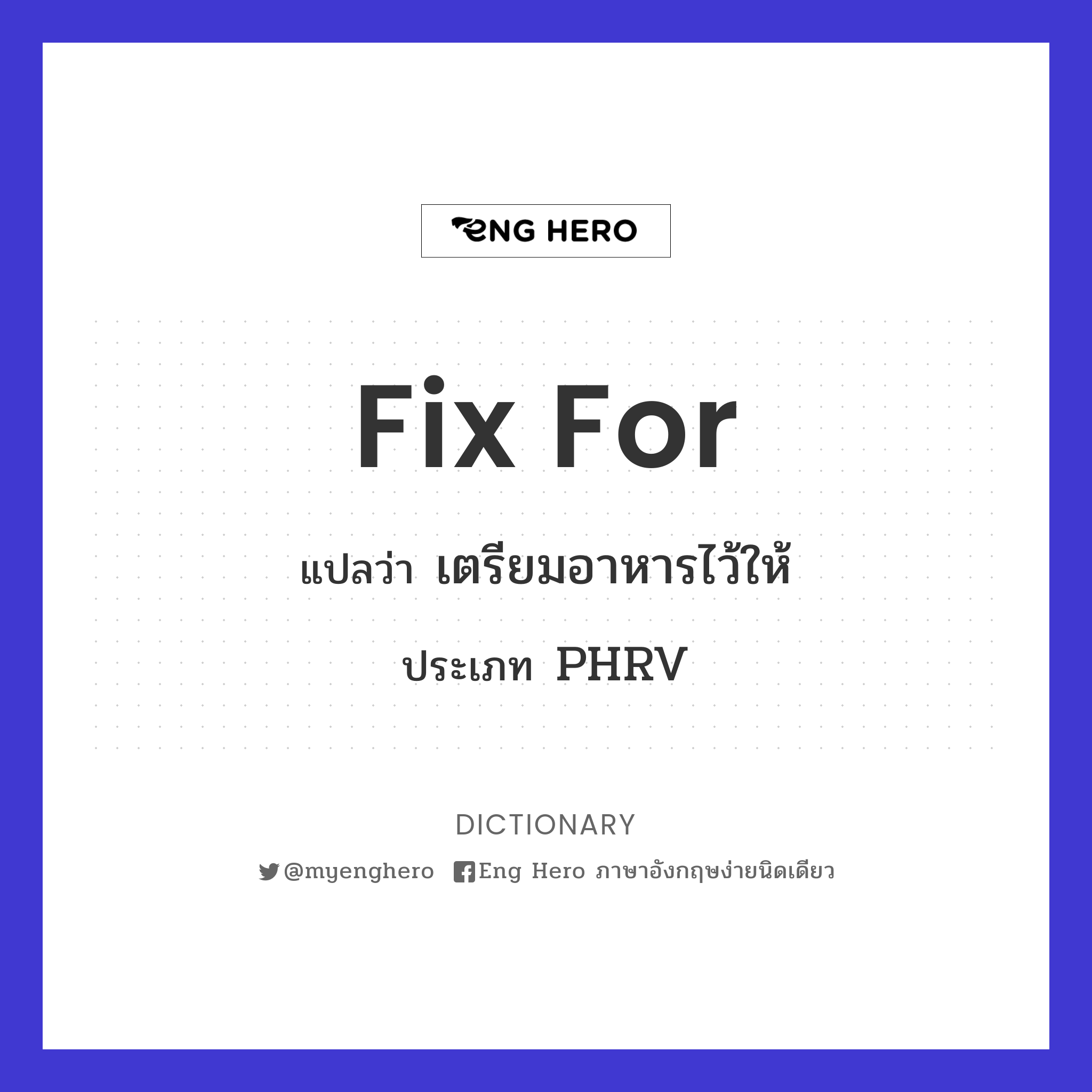 fix for