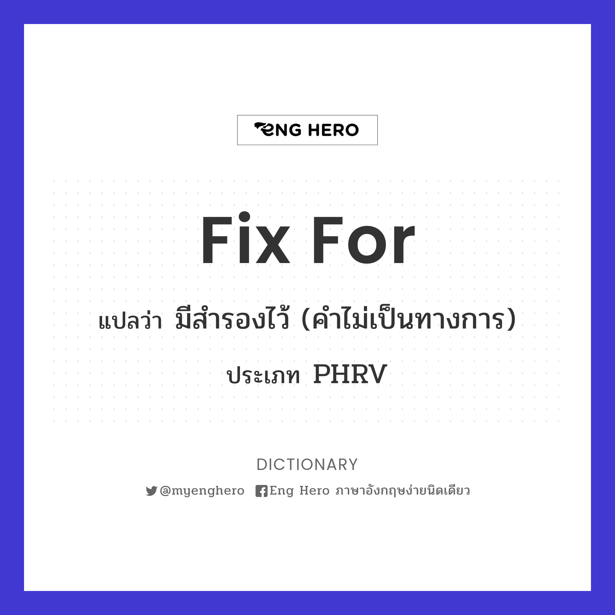 fix for