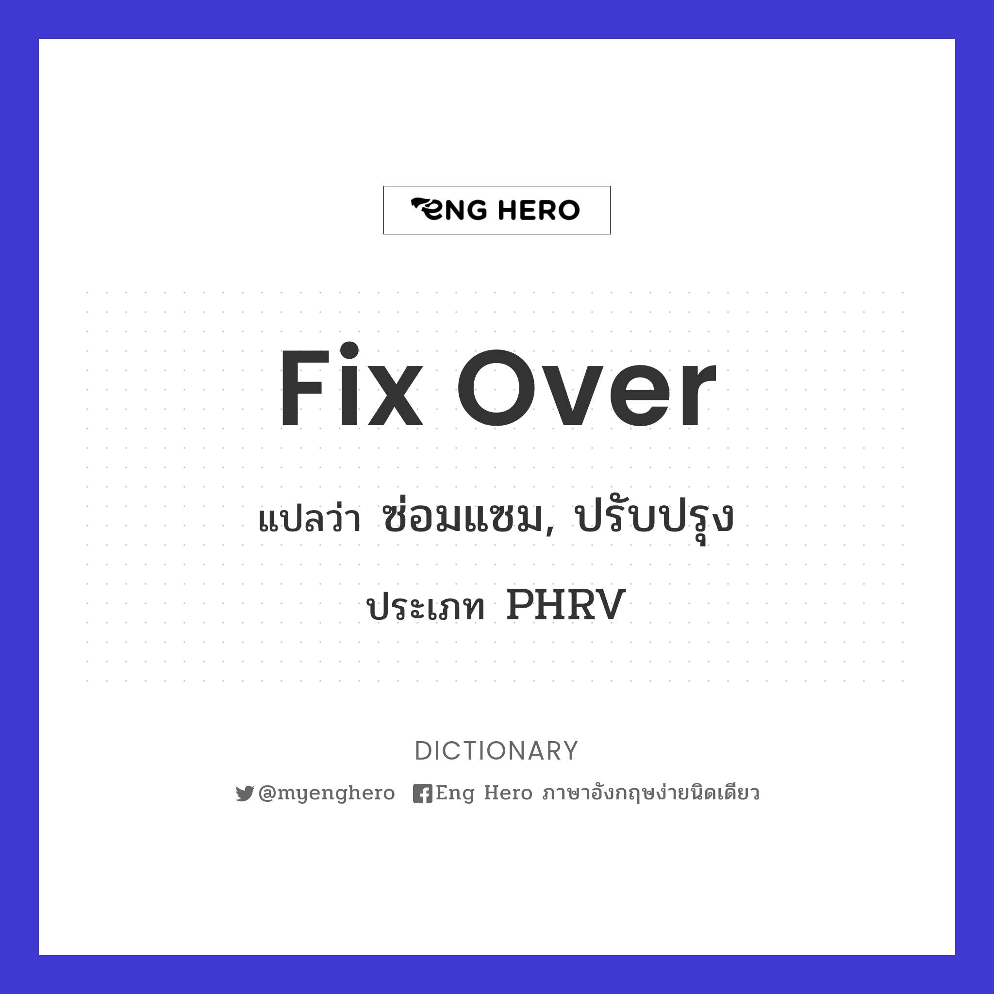 fix over