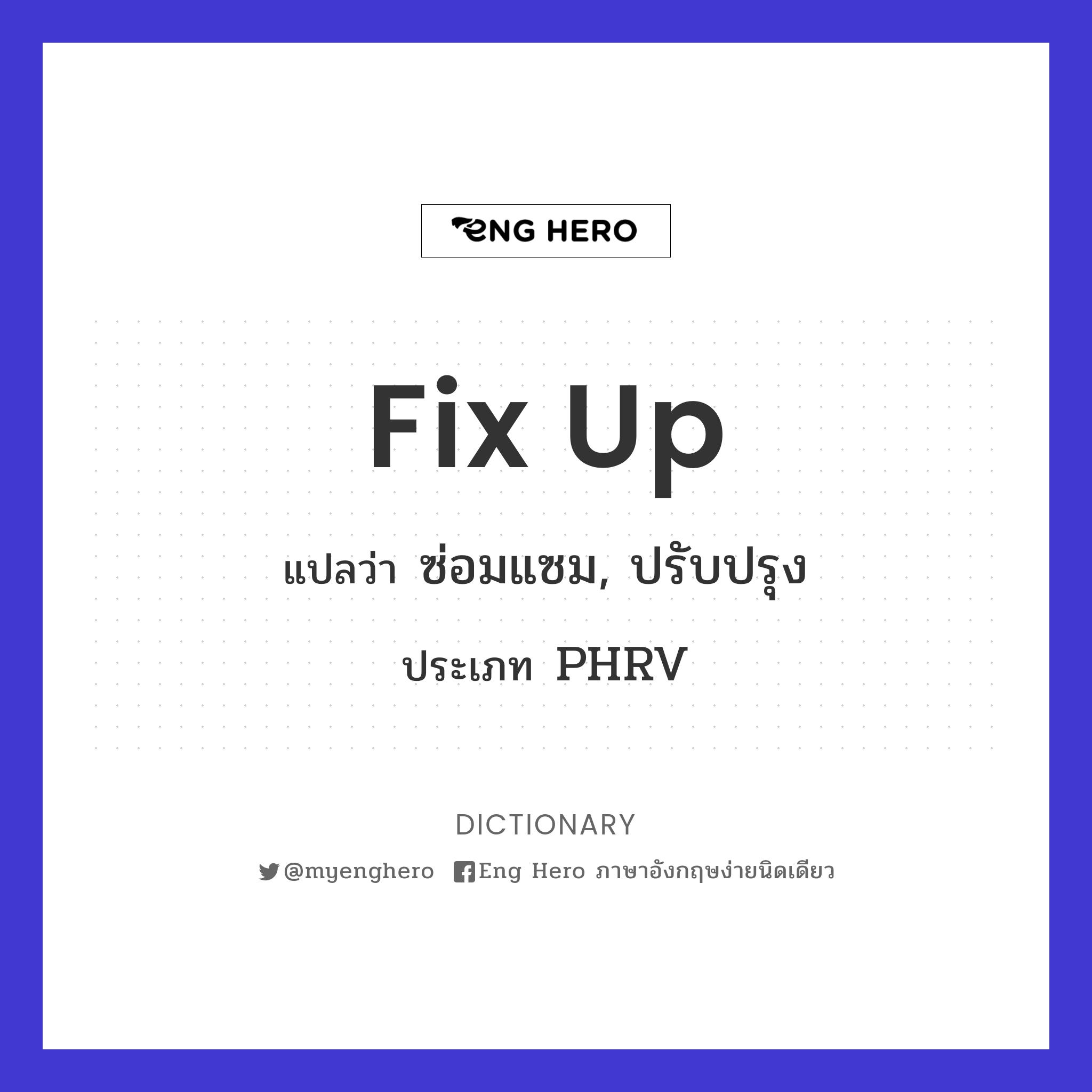 fix up