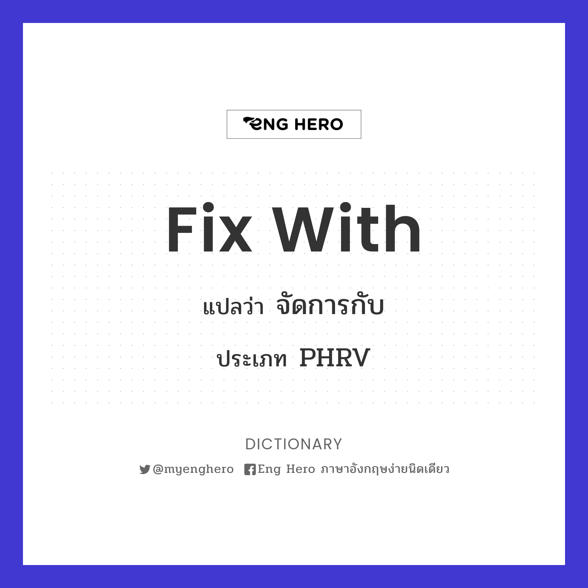 fix with
