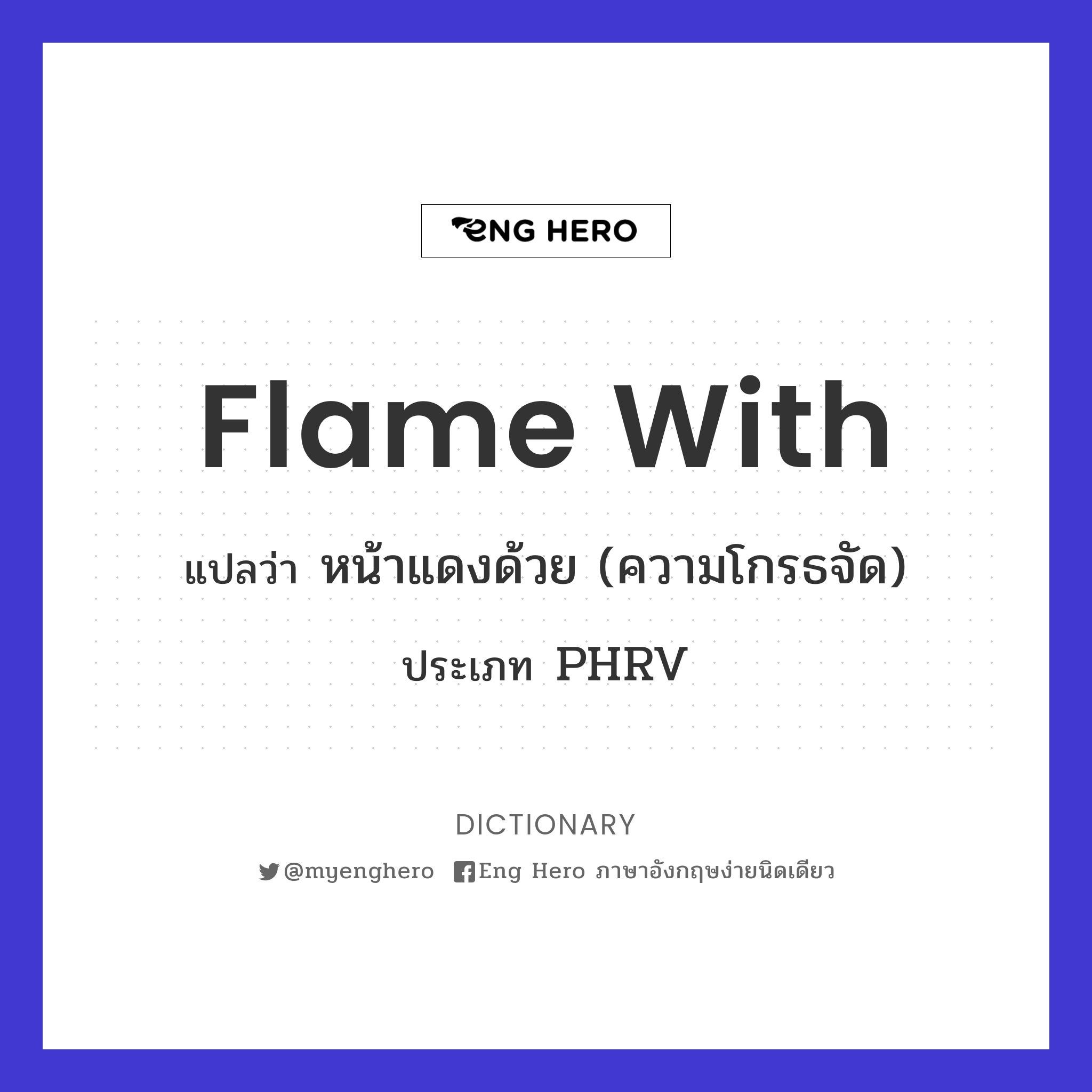 flame with