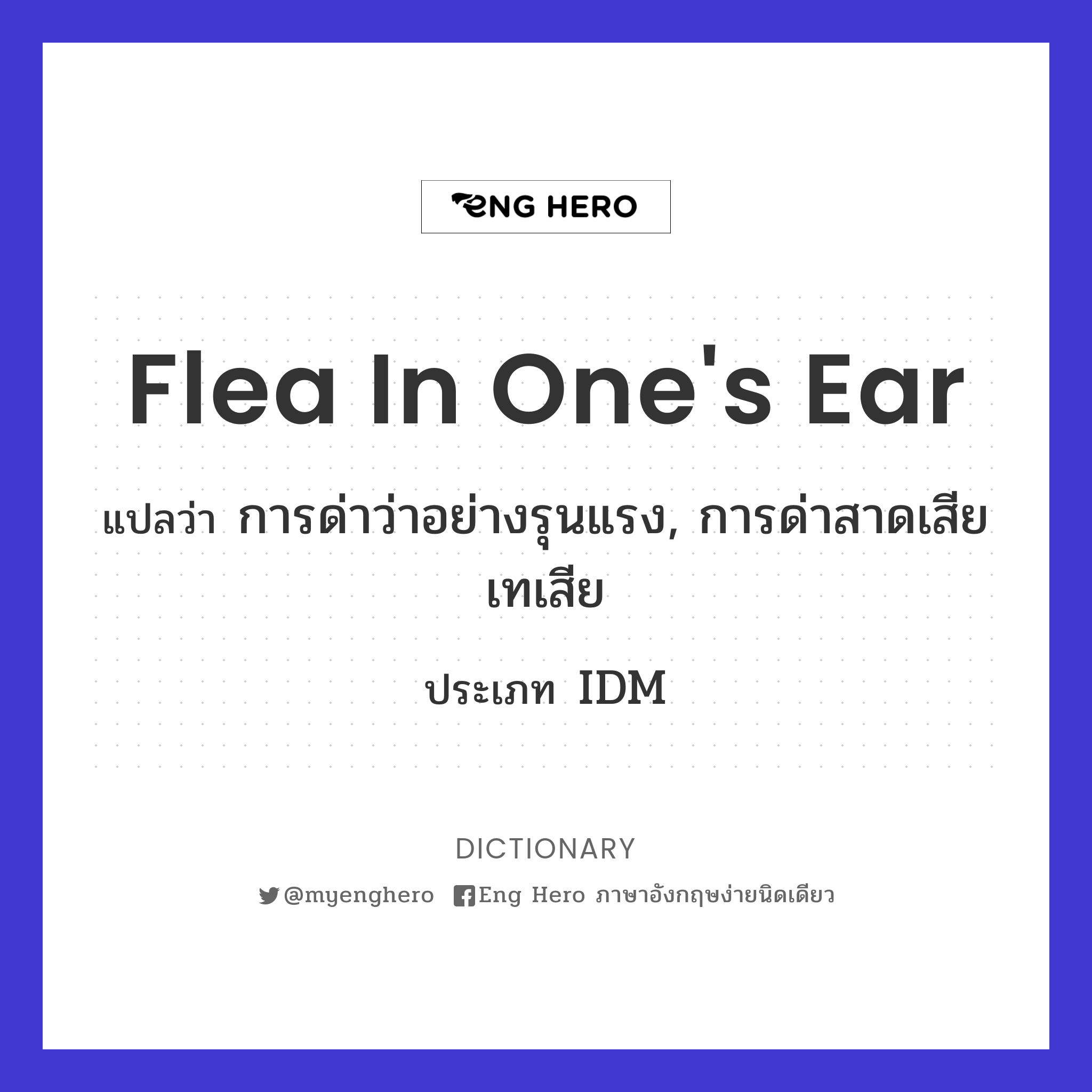flea in one's ear