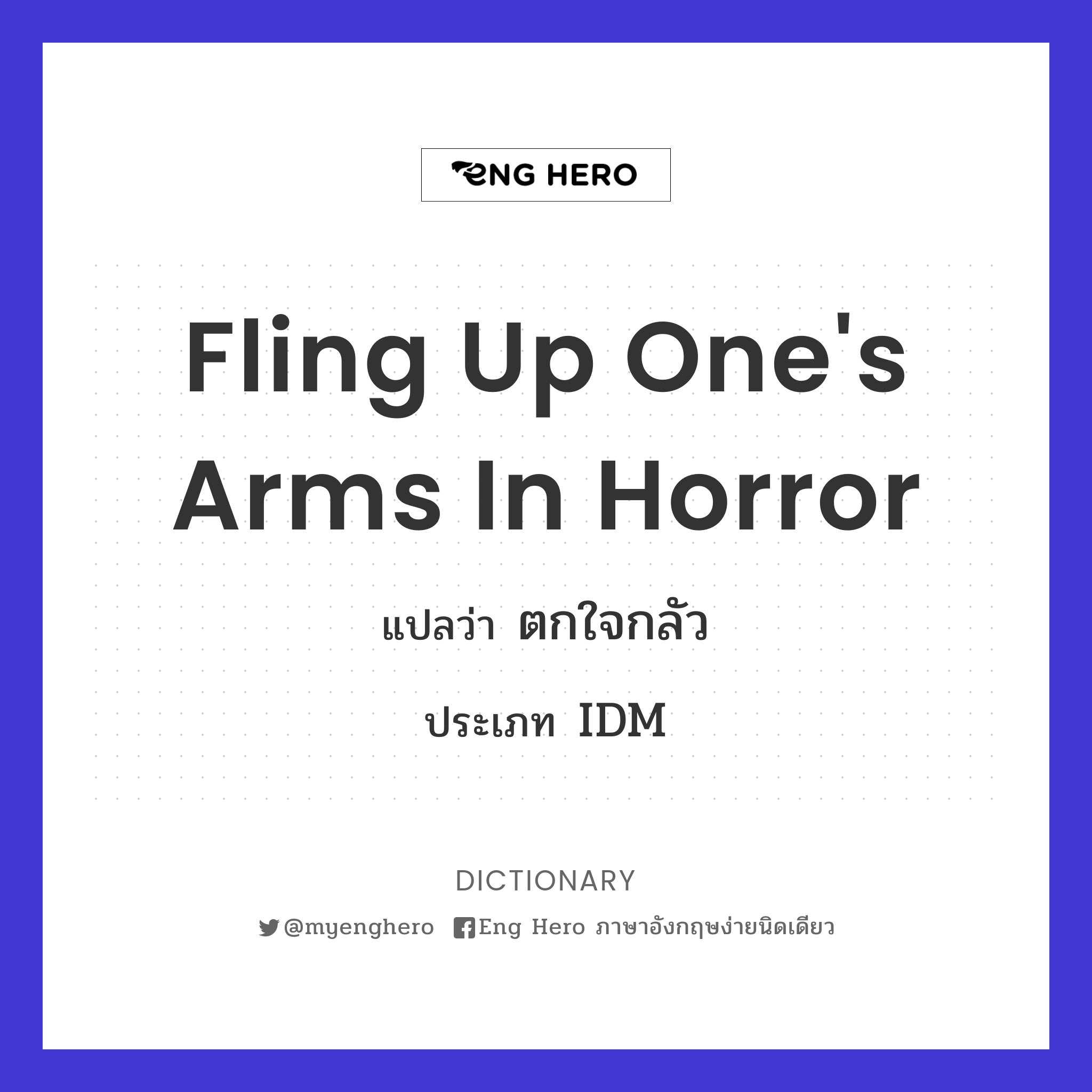 fling up one's arms in horror