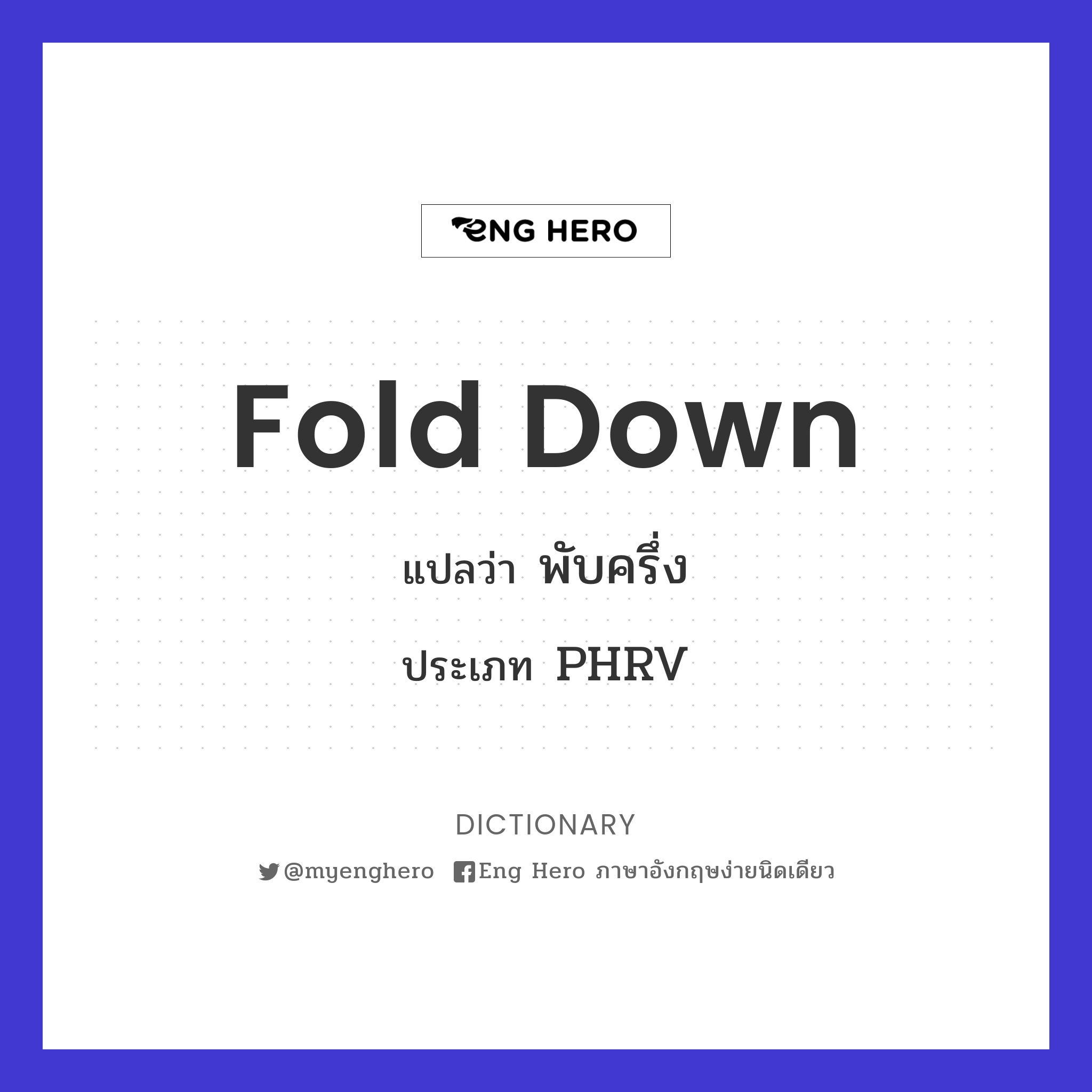 fold down