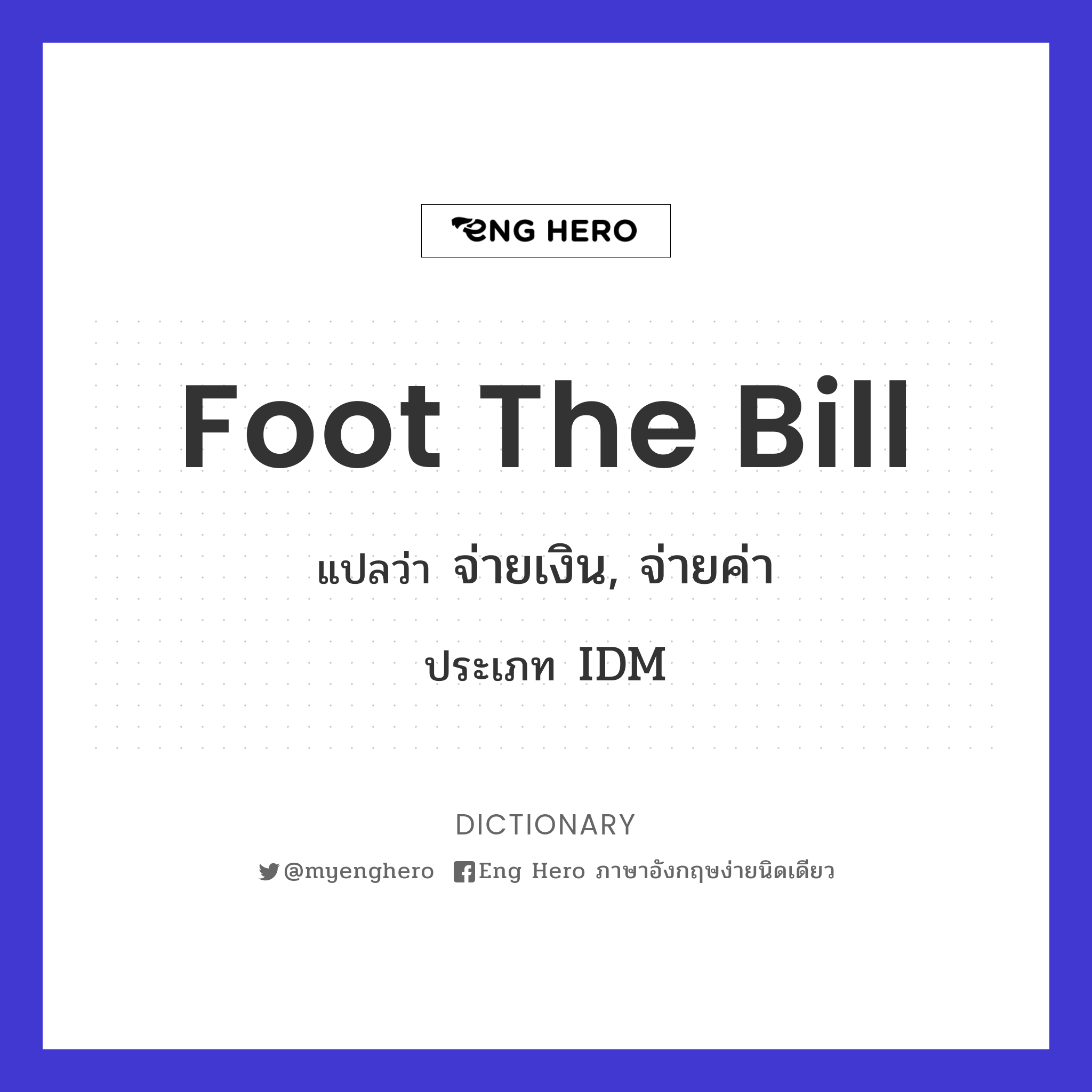 foot the bill