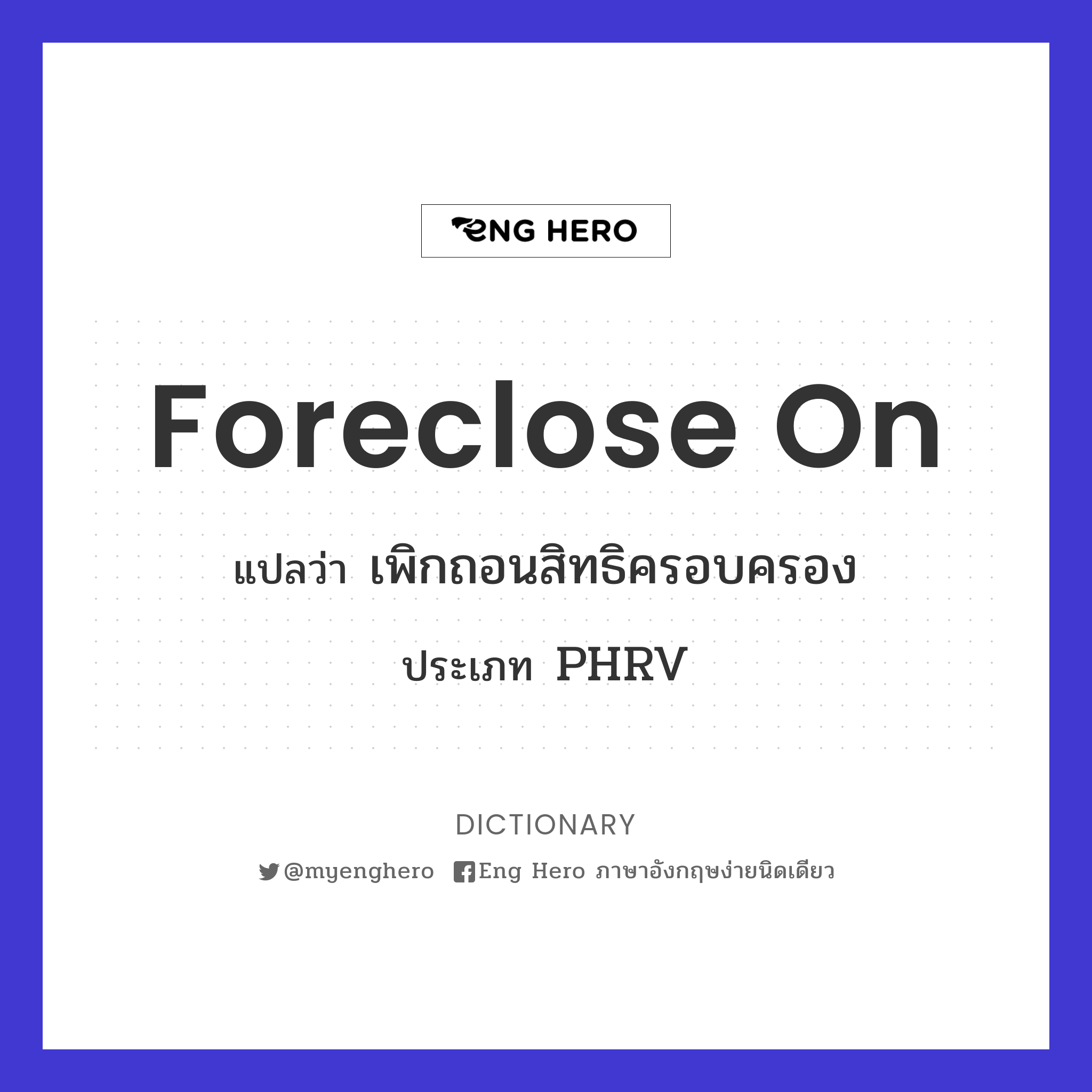 foreclose on