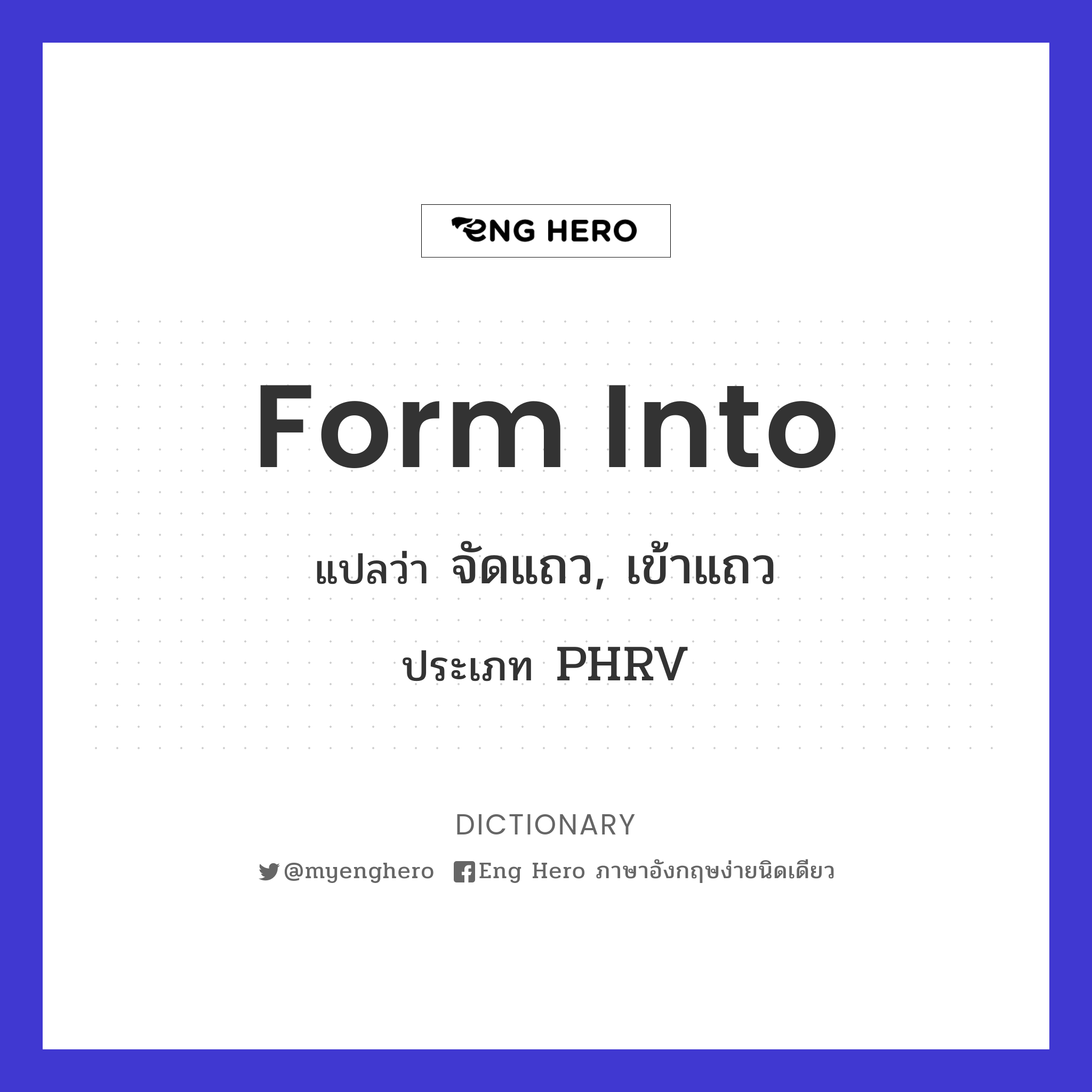 form into