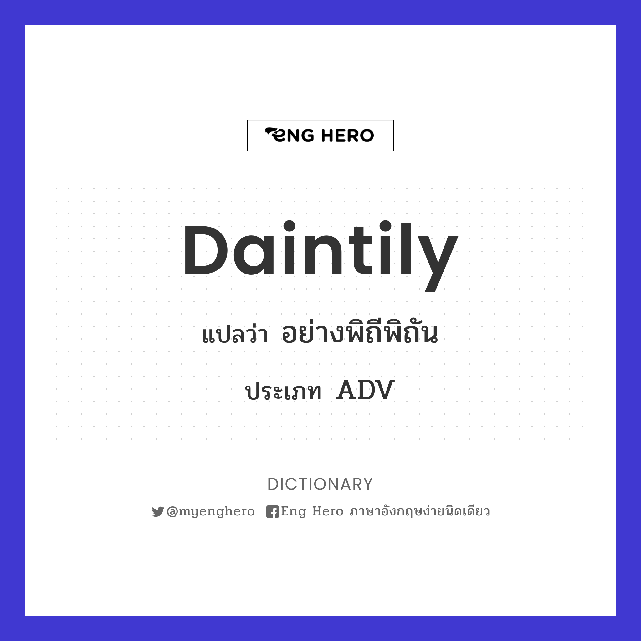 daintily