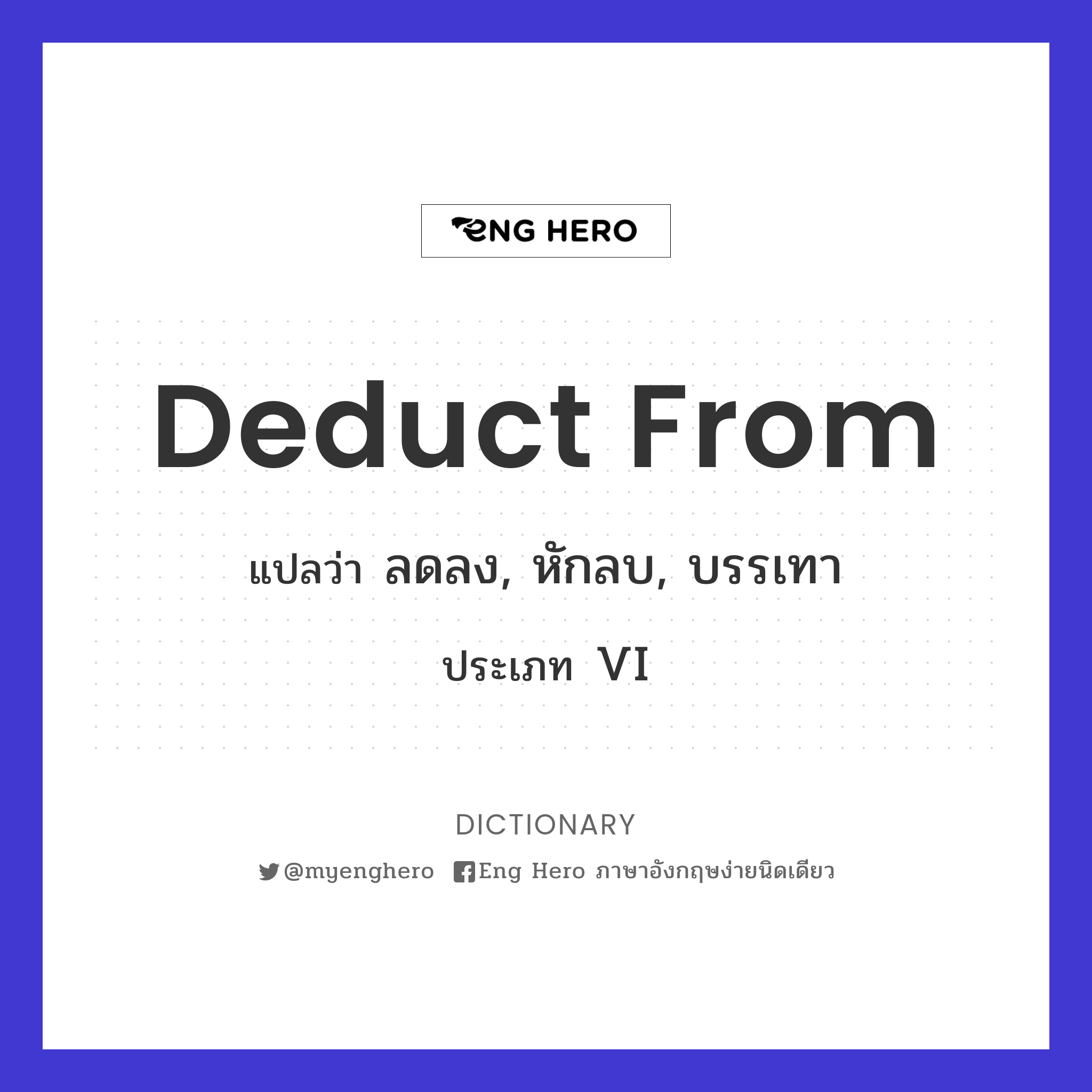 deduct from