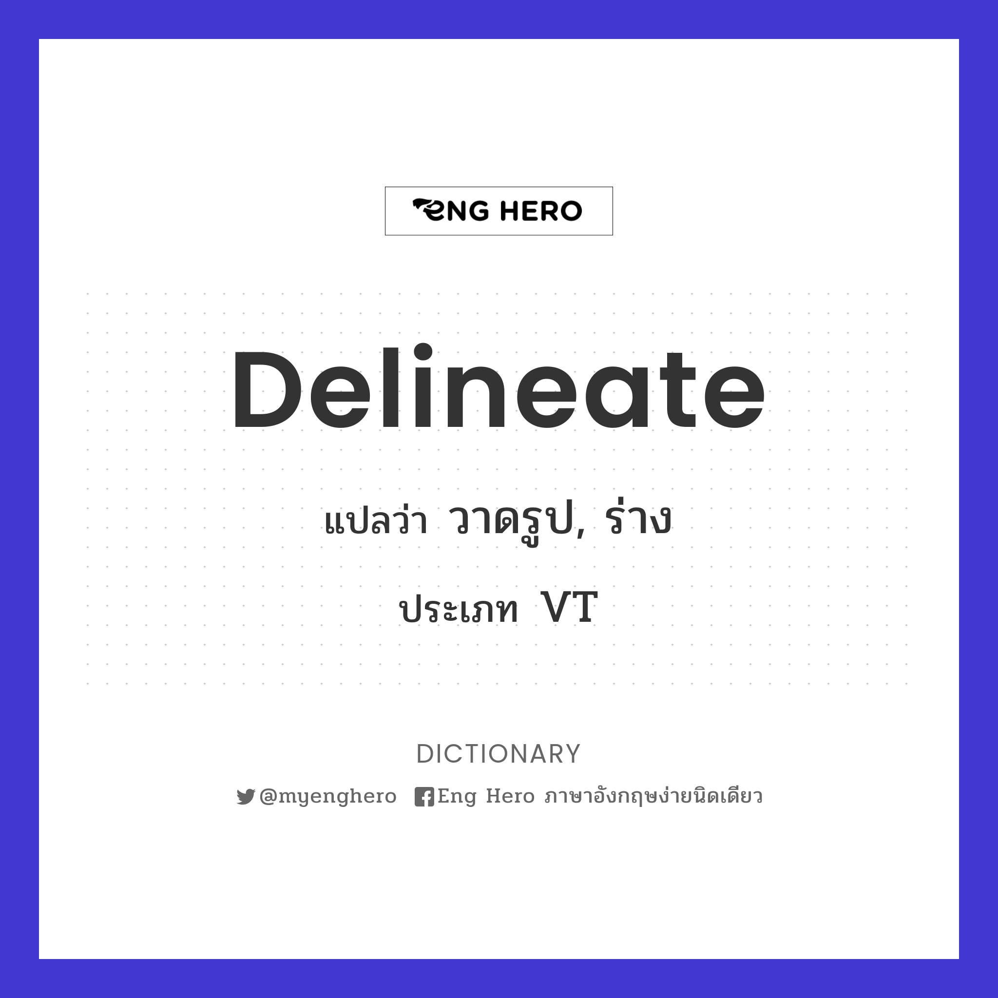 delineate