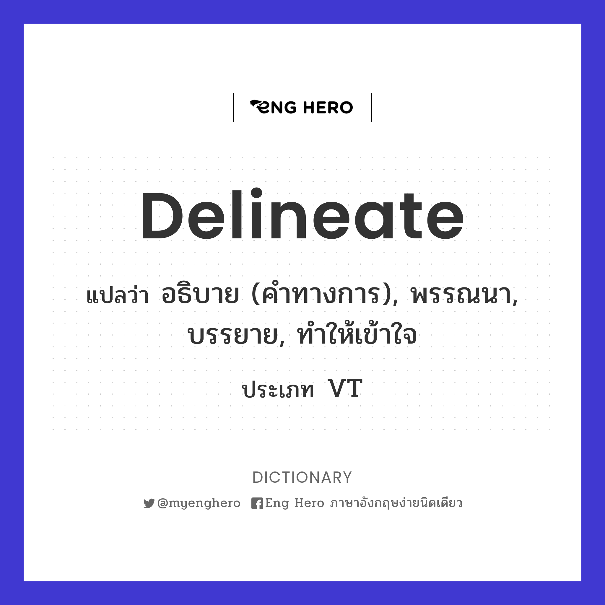 delineate