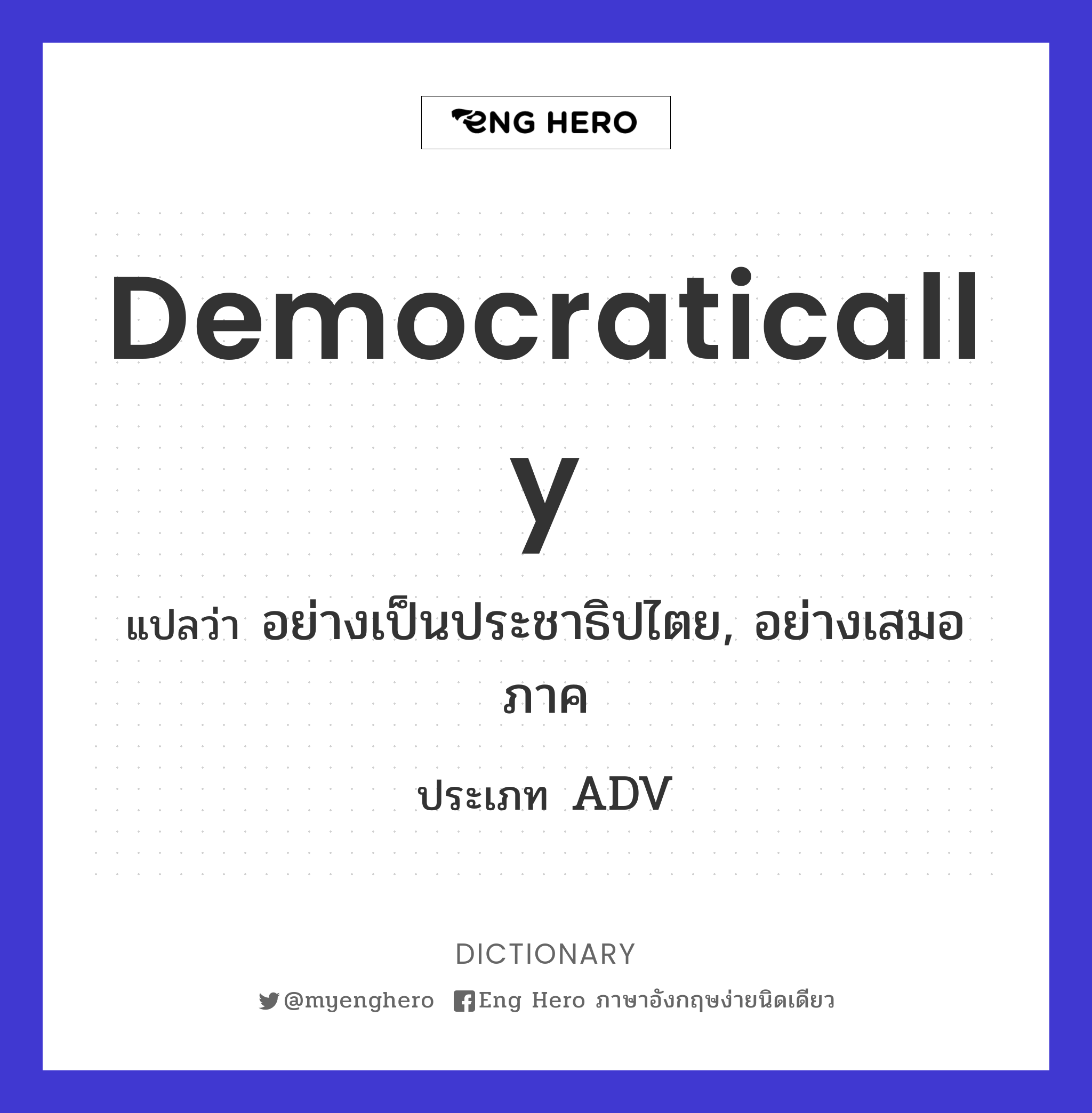 democratically