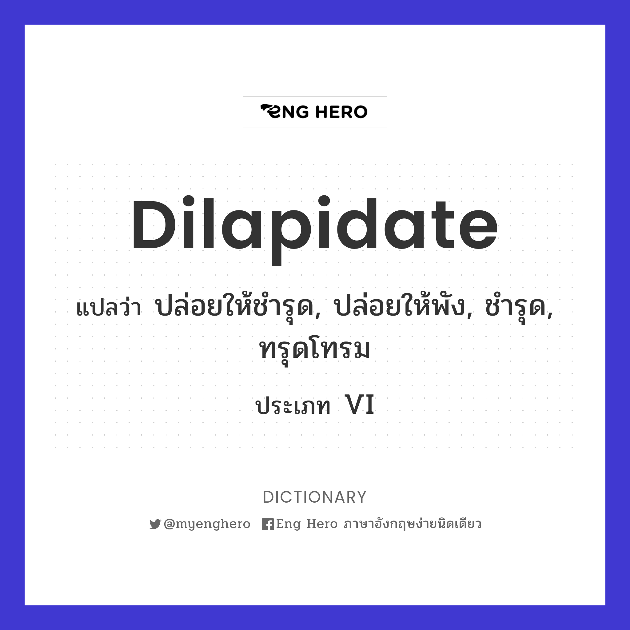 dilapidate