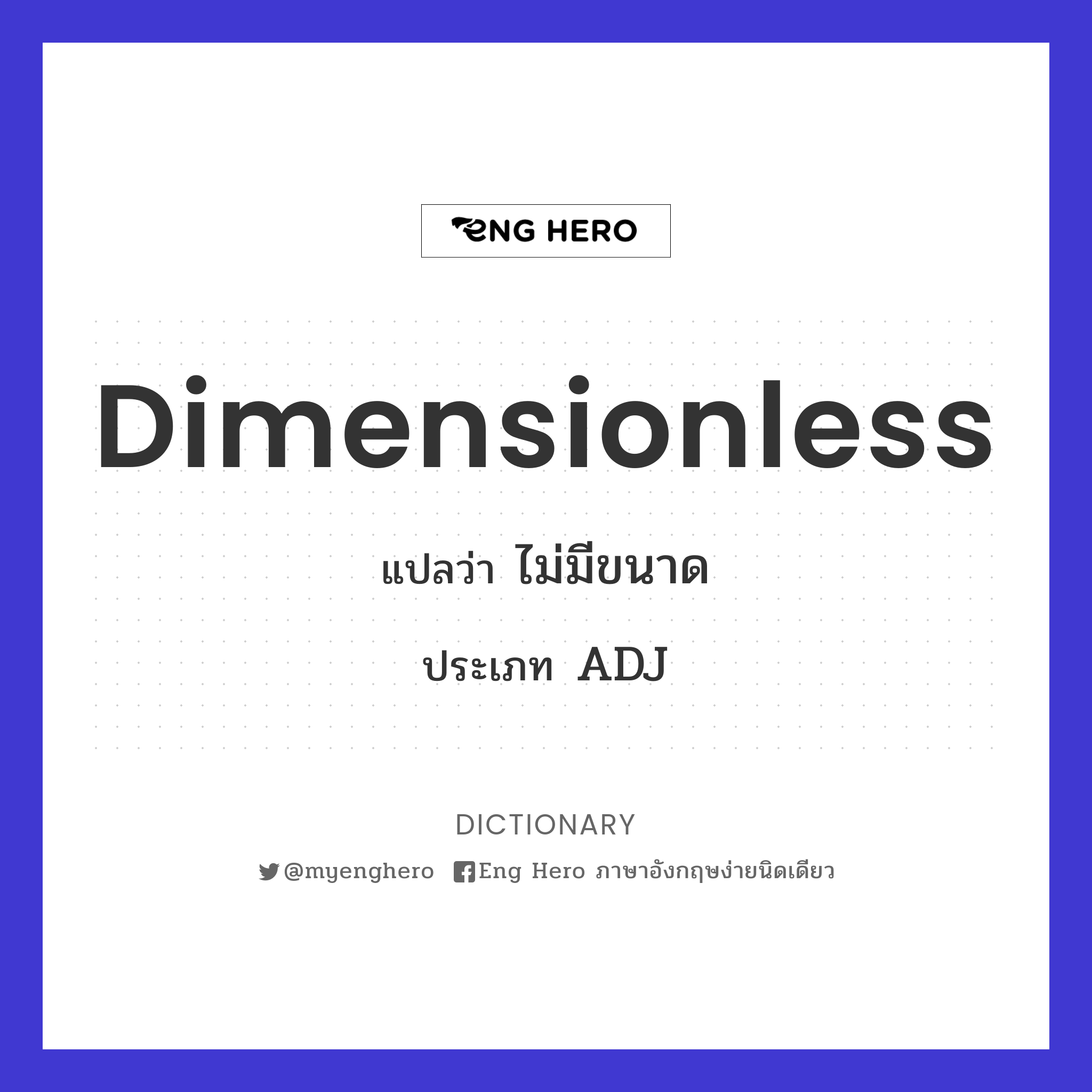 dimensionless