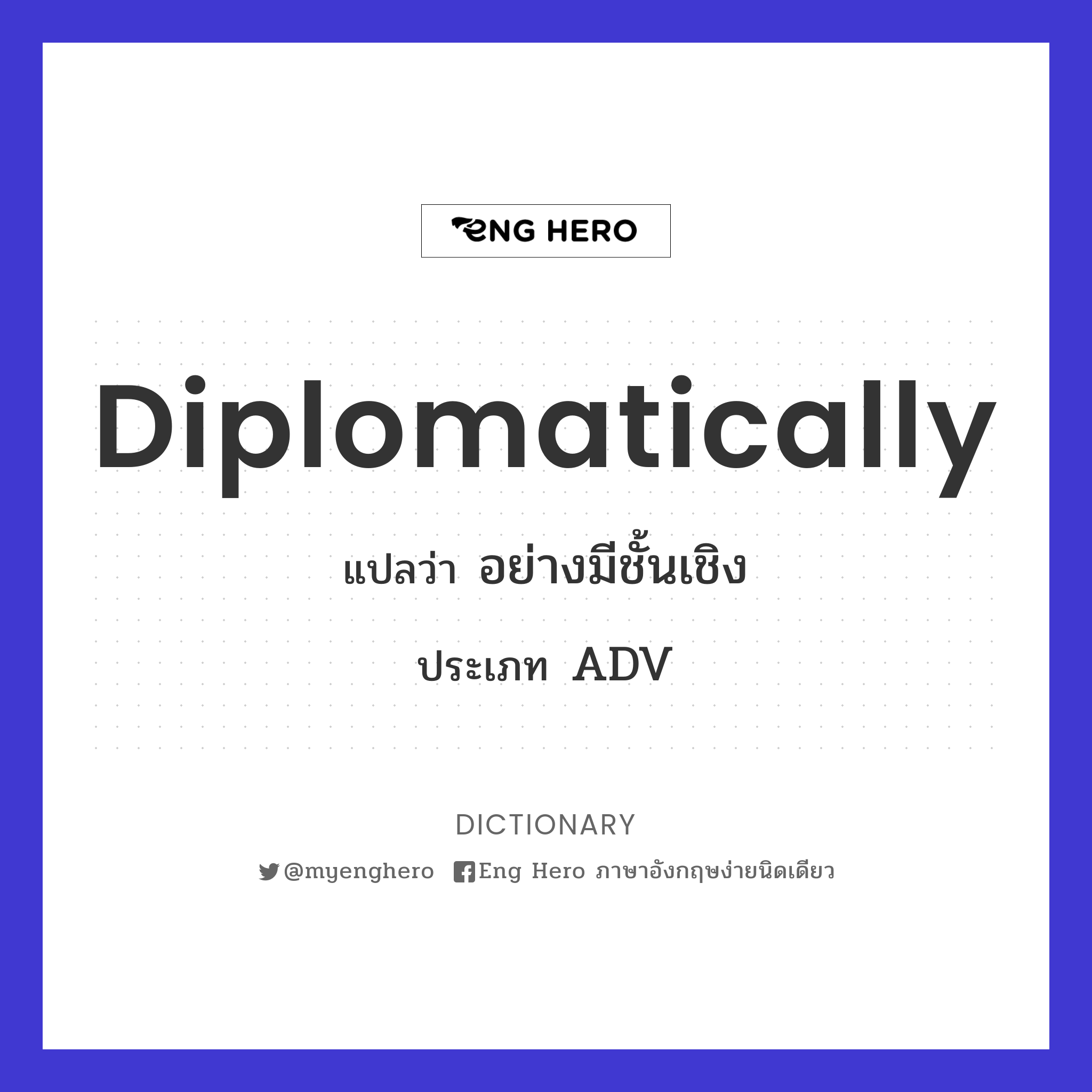 diplomatically