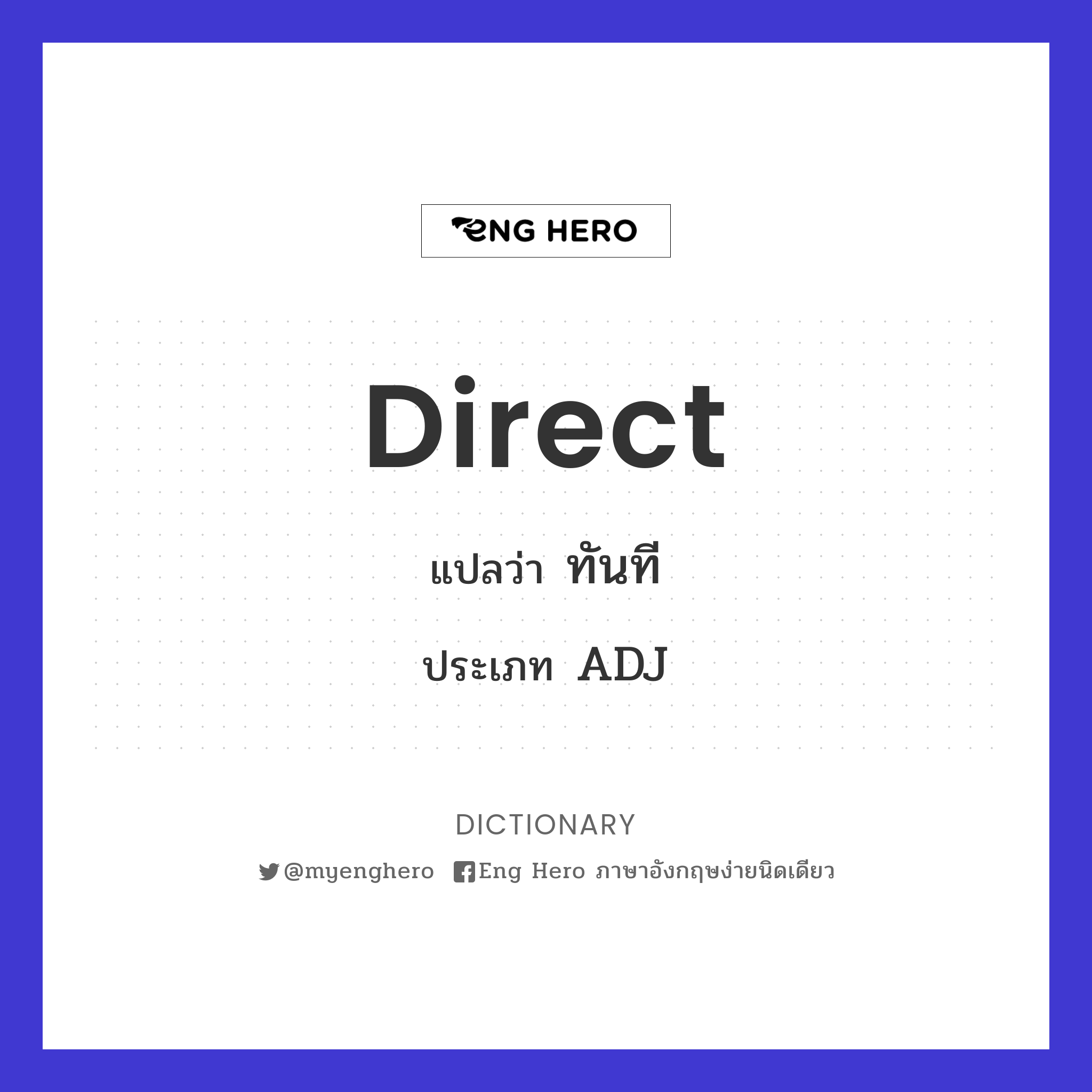 direct