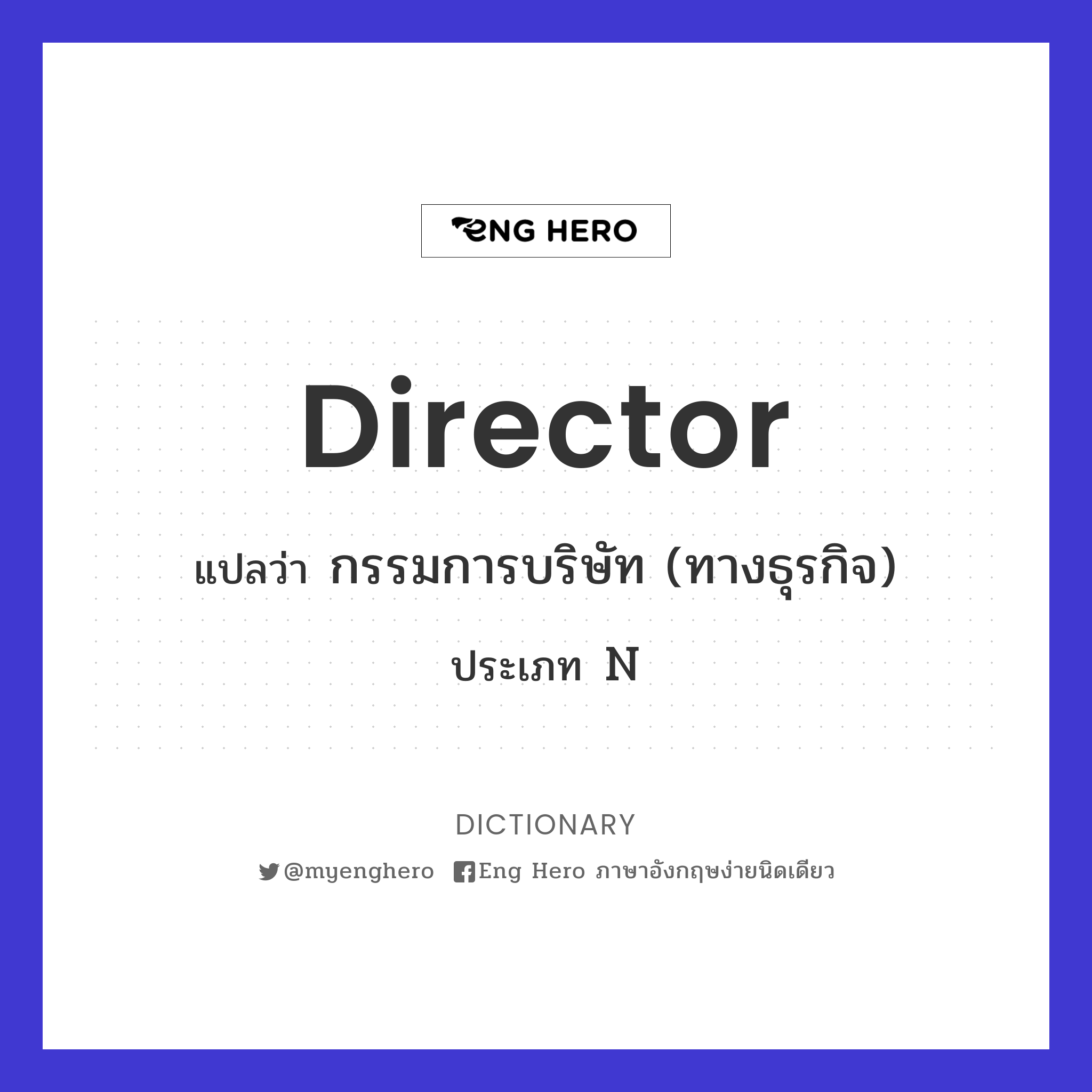director