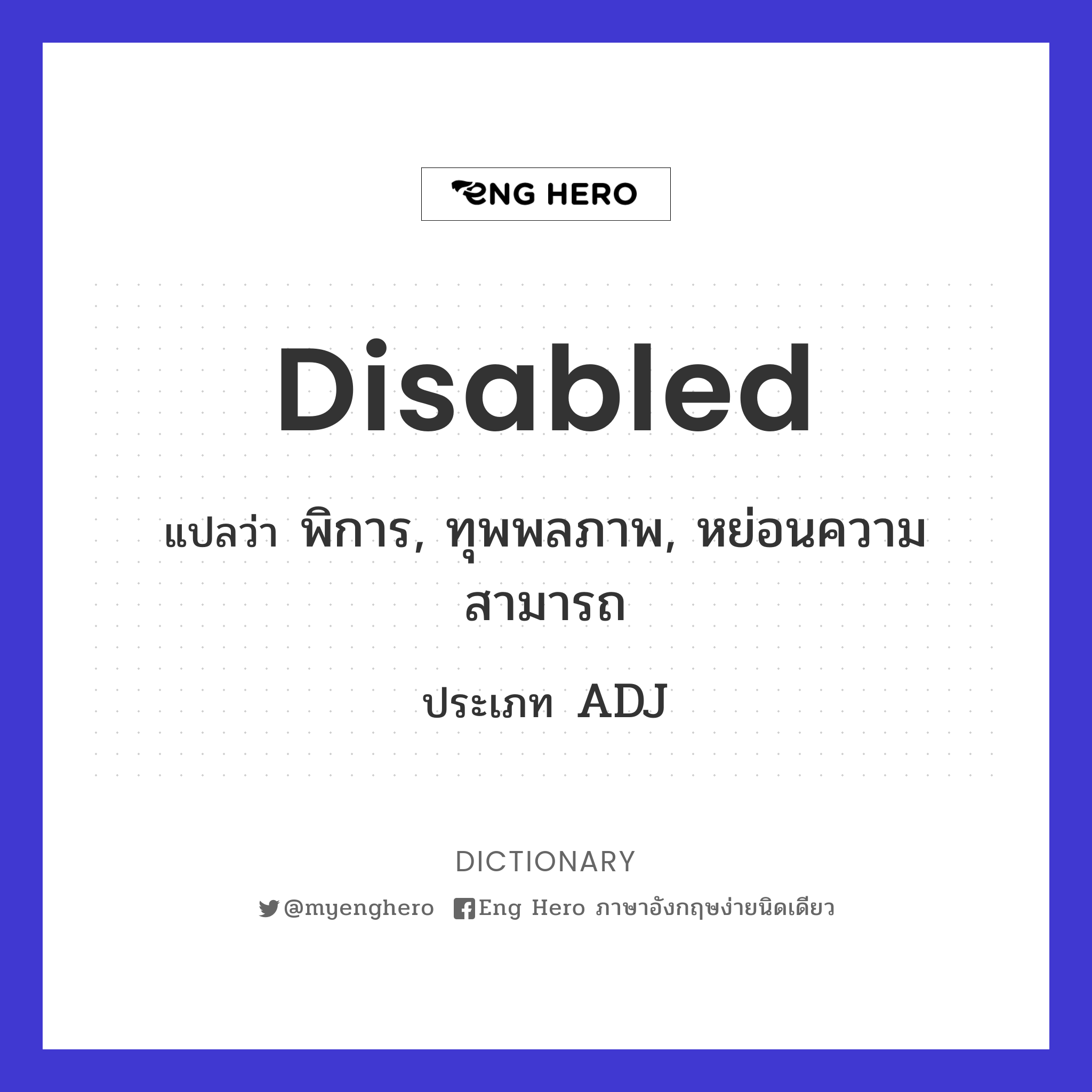 disabled