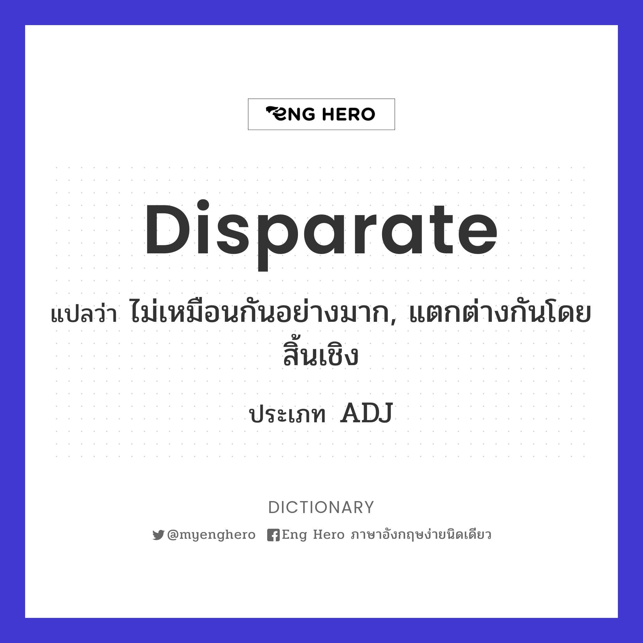 disparate