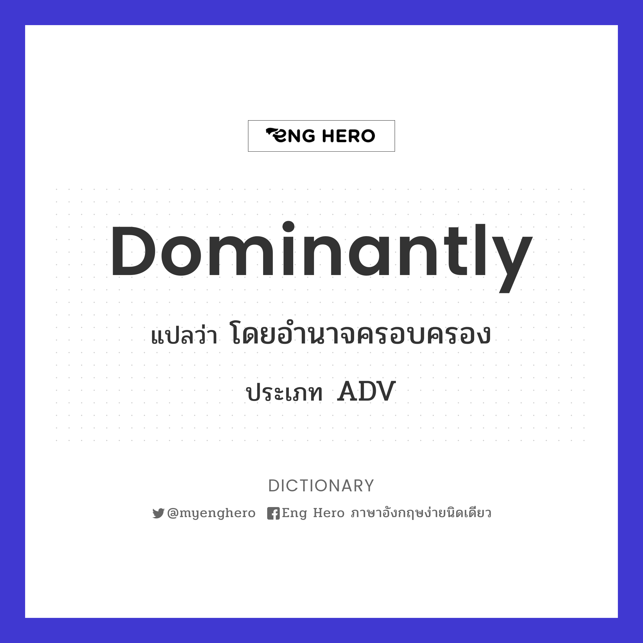 dominantly