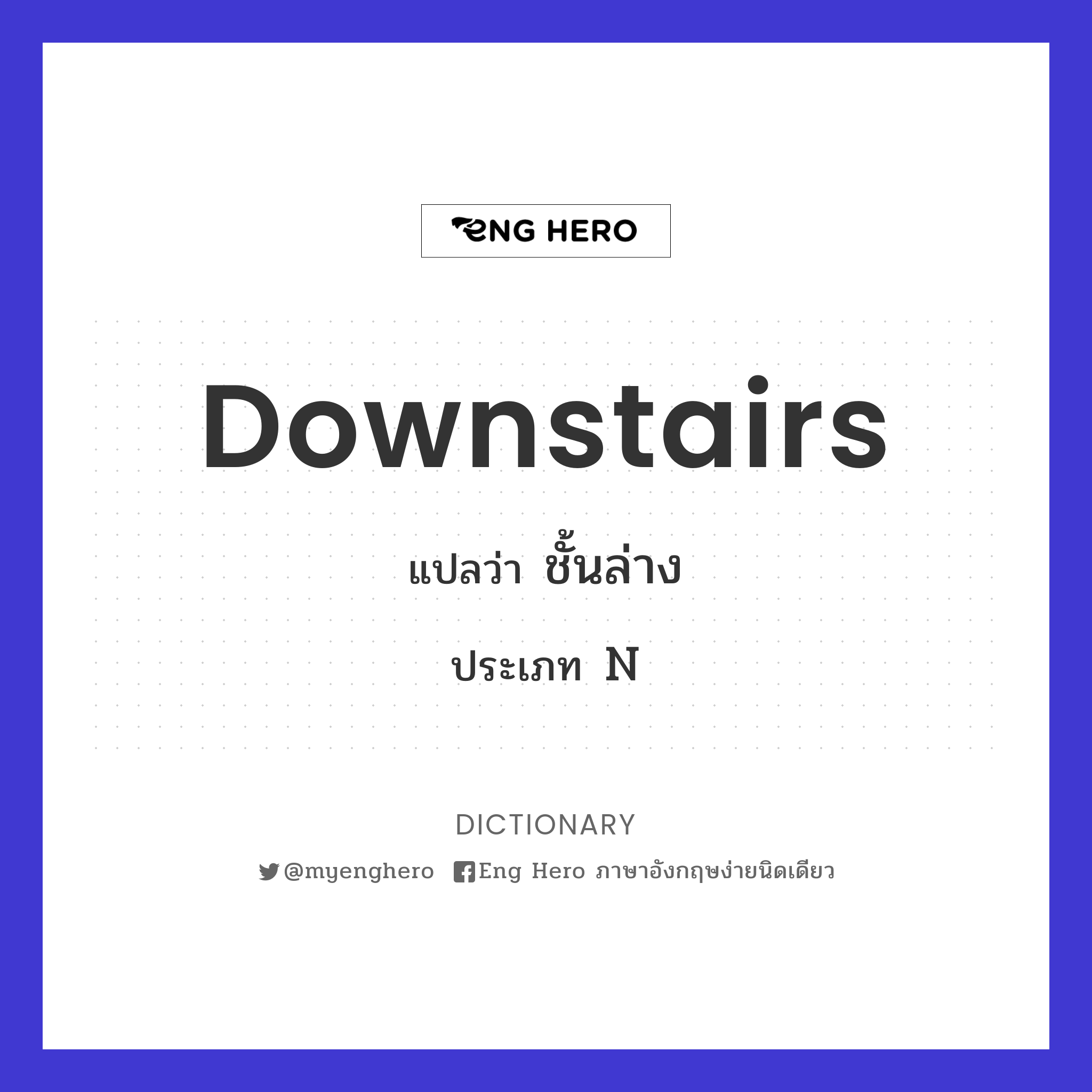 downstairs