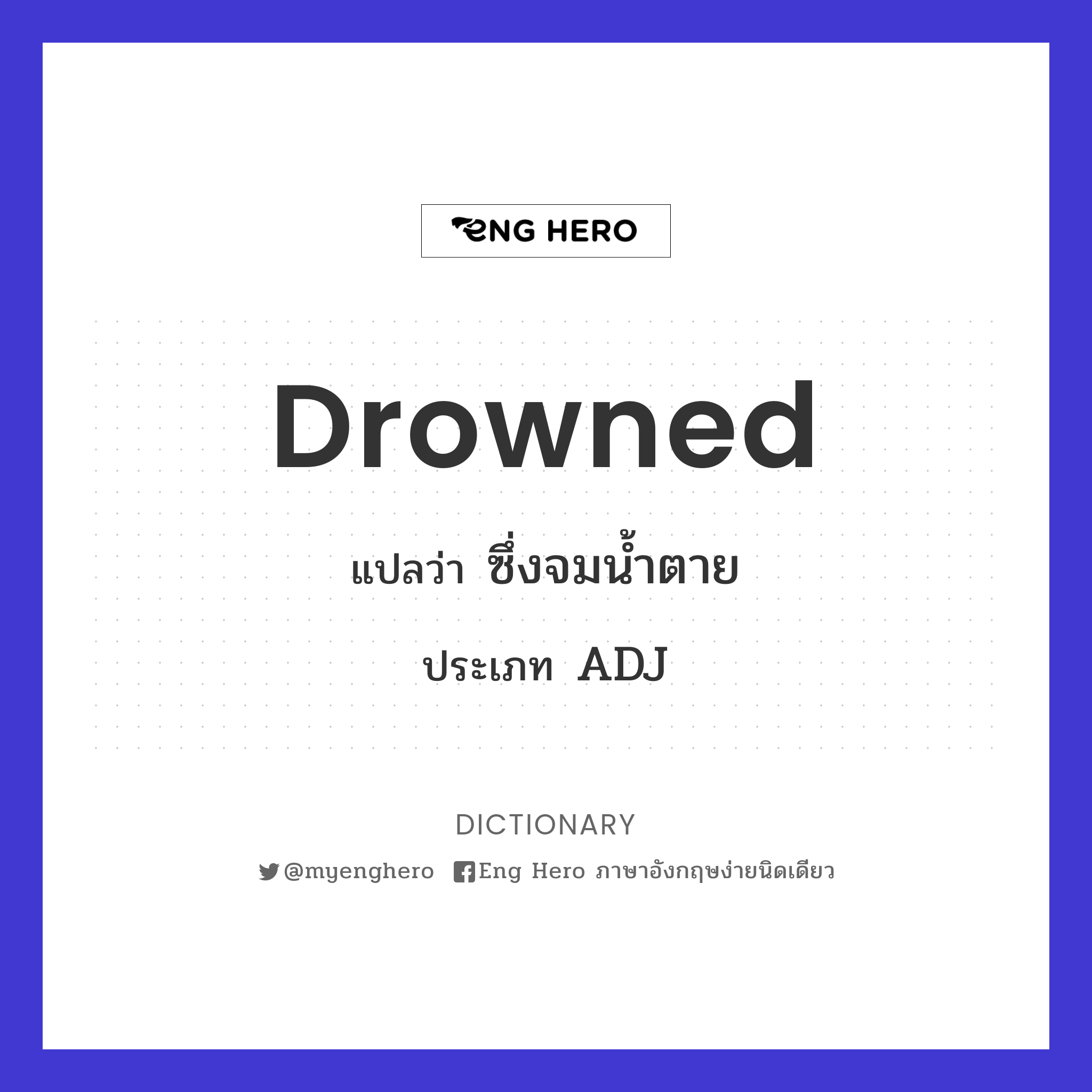 drowned
