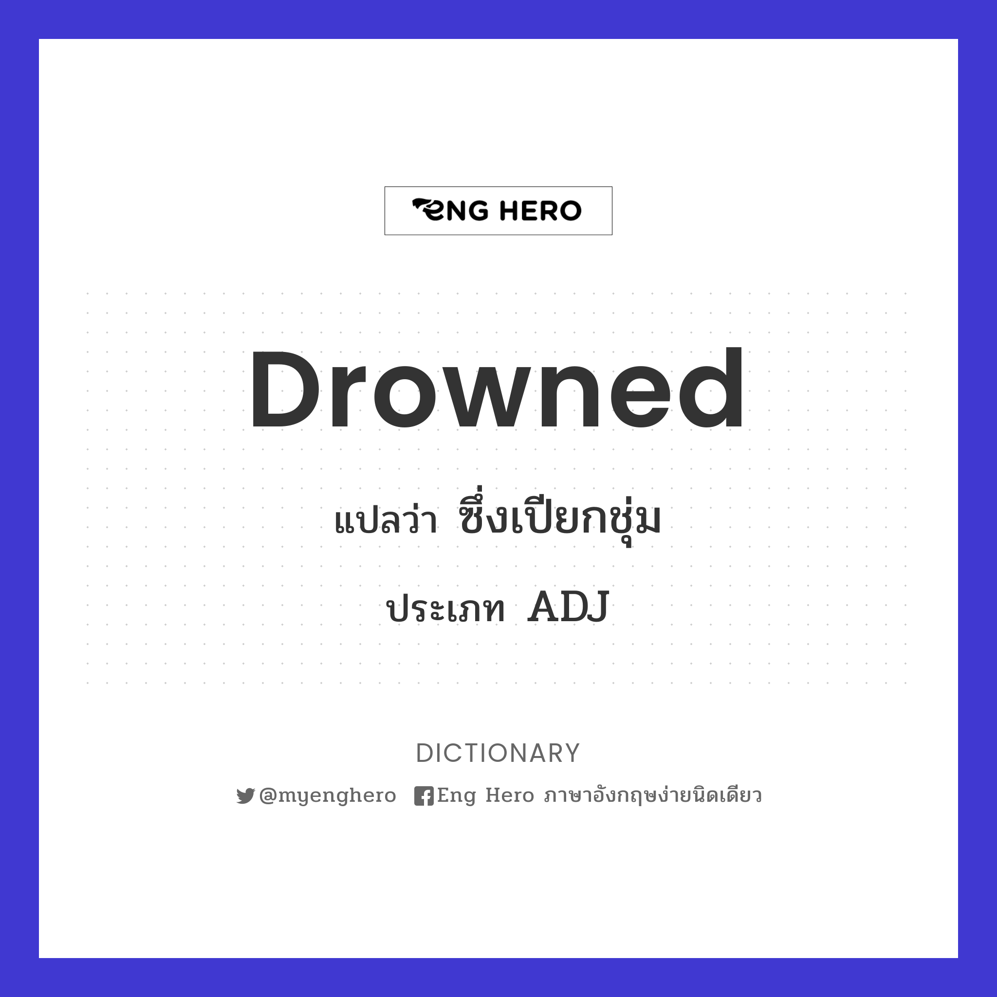 drowned