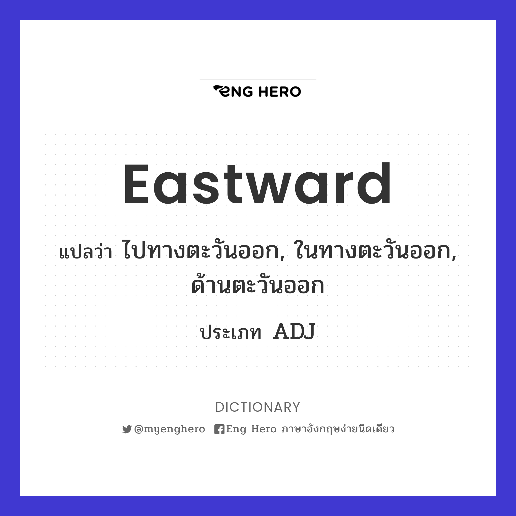 eastward