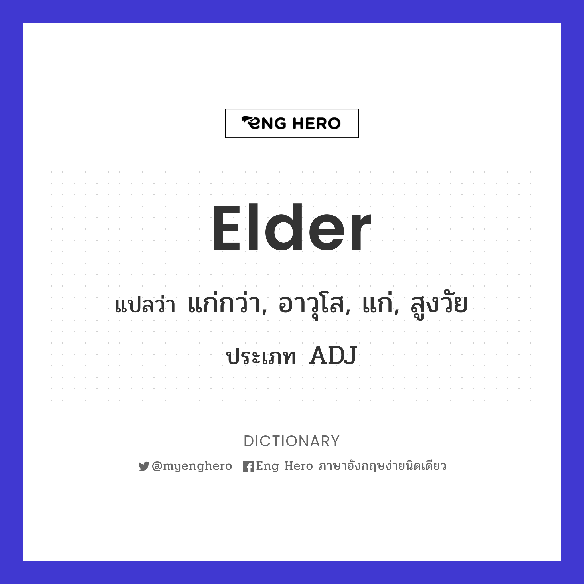 elder