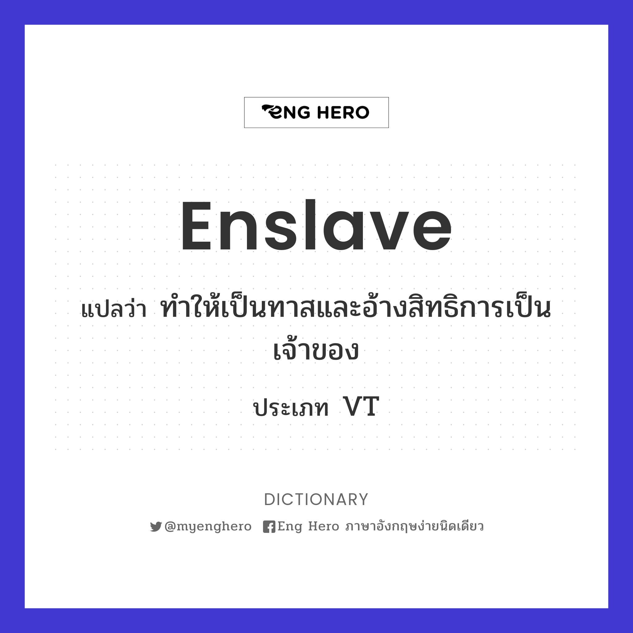 enslave