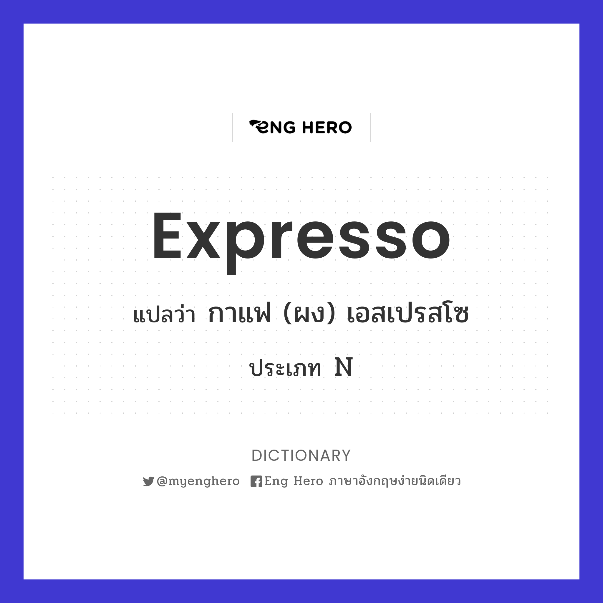 expresso