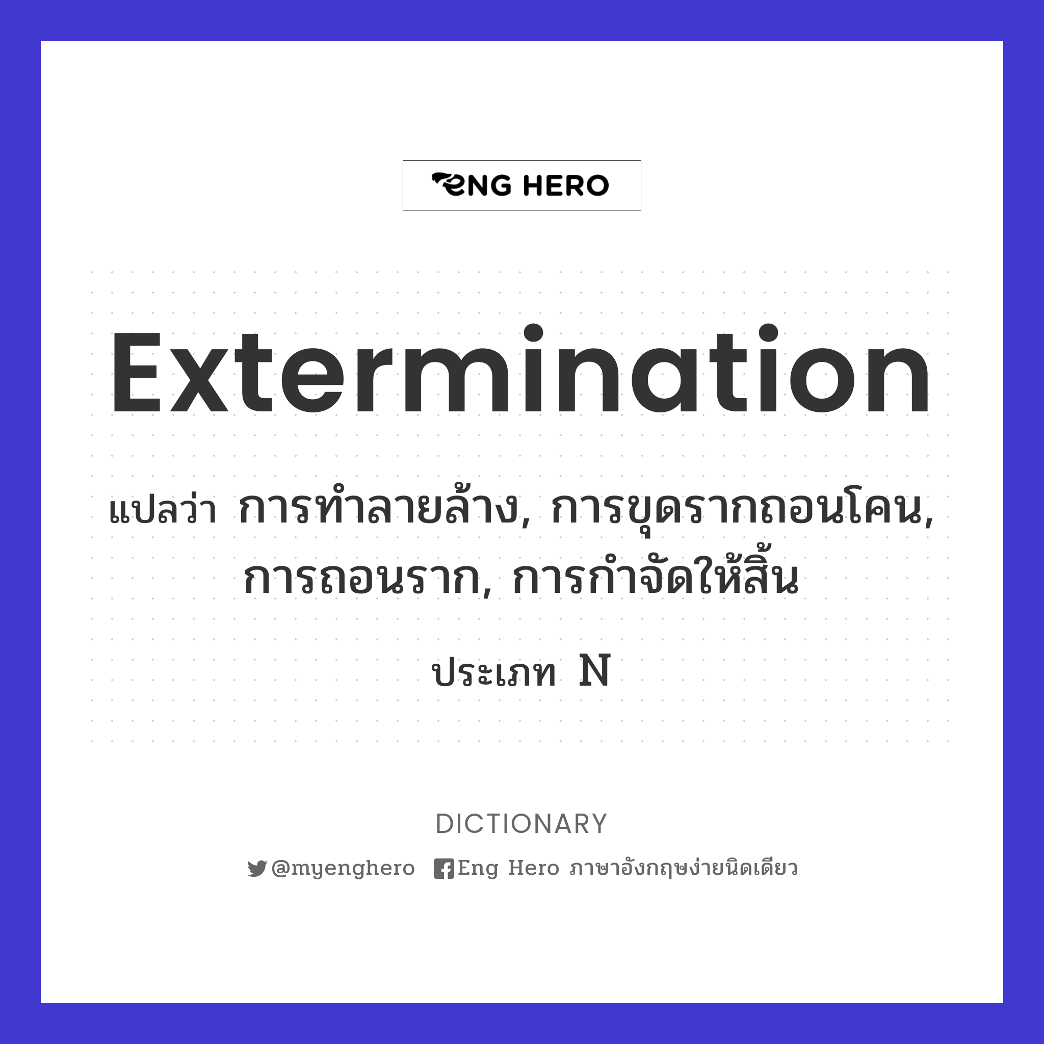 extermination