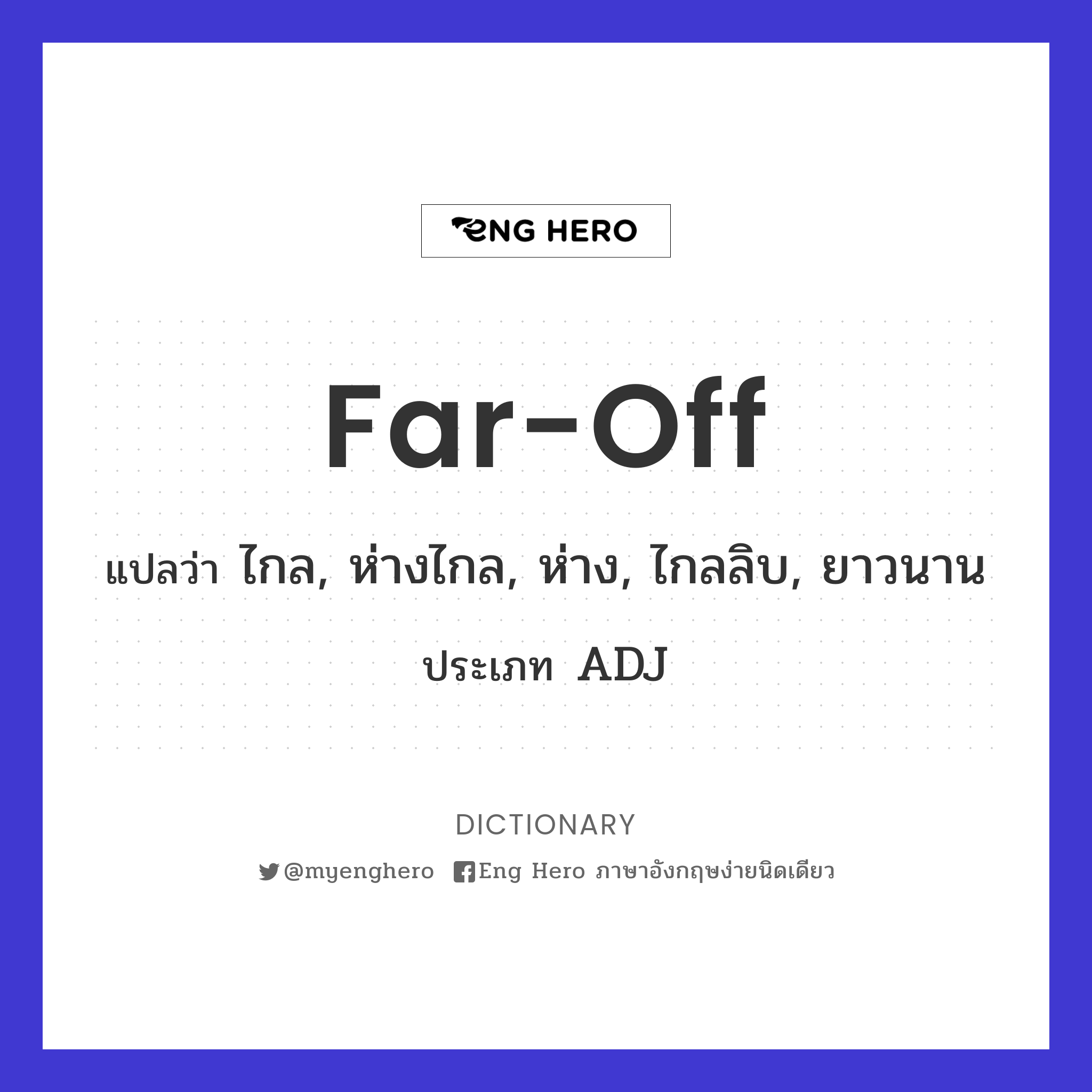 far-off