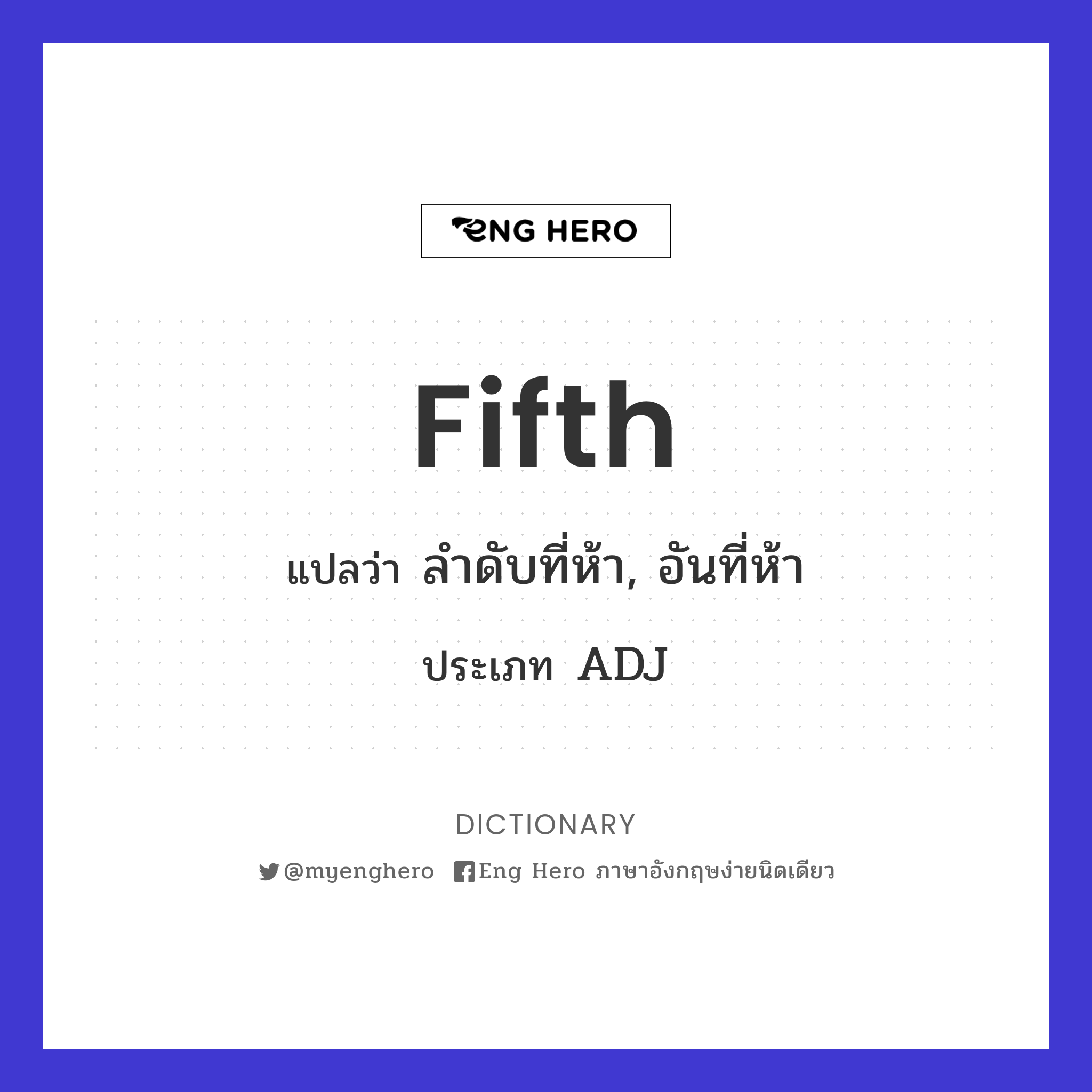 fifth