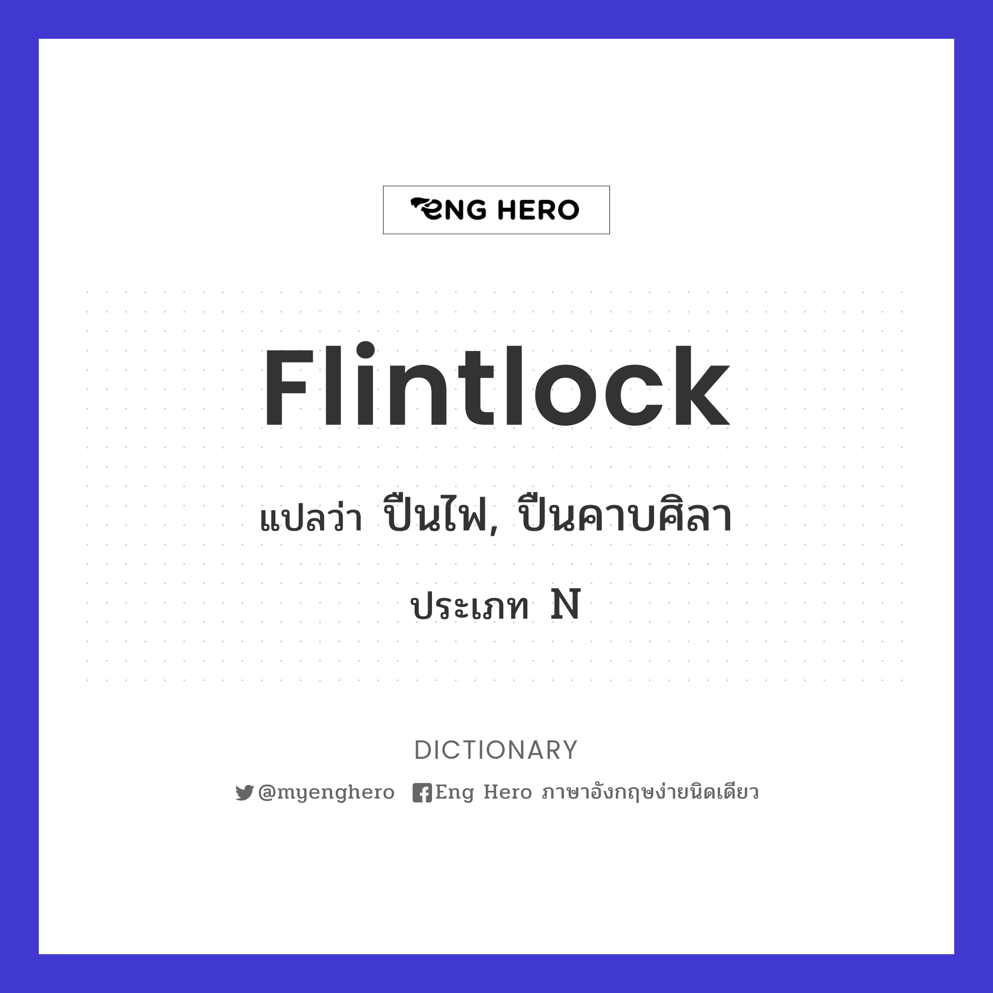 flintlock