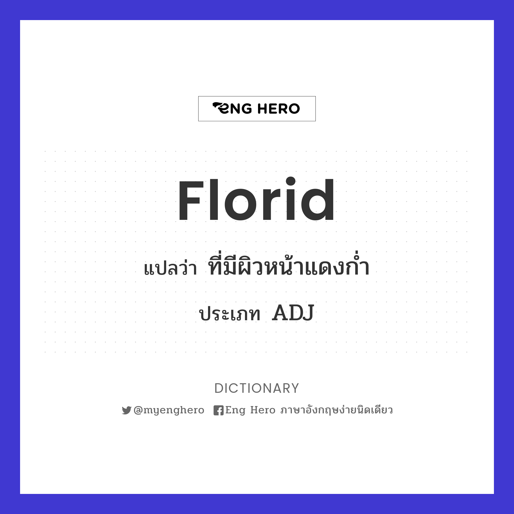 florid