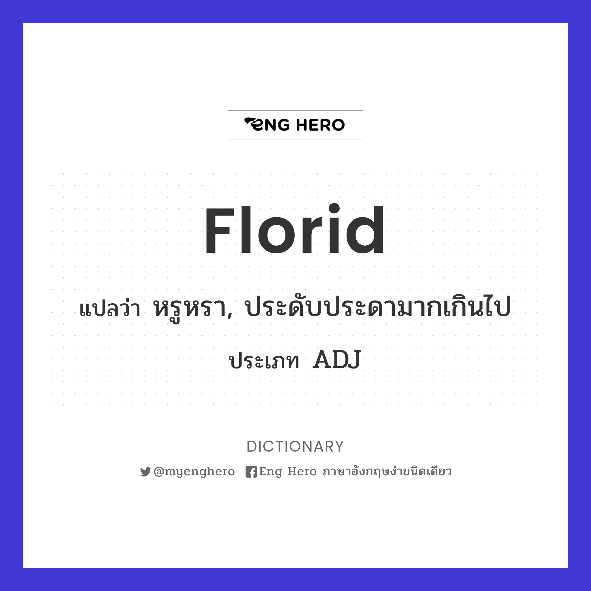 florid