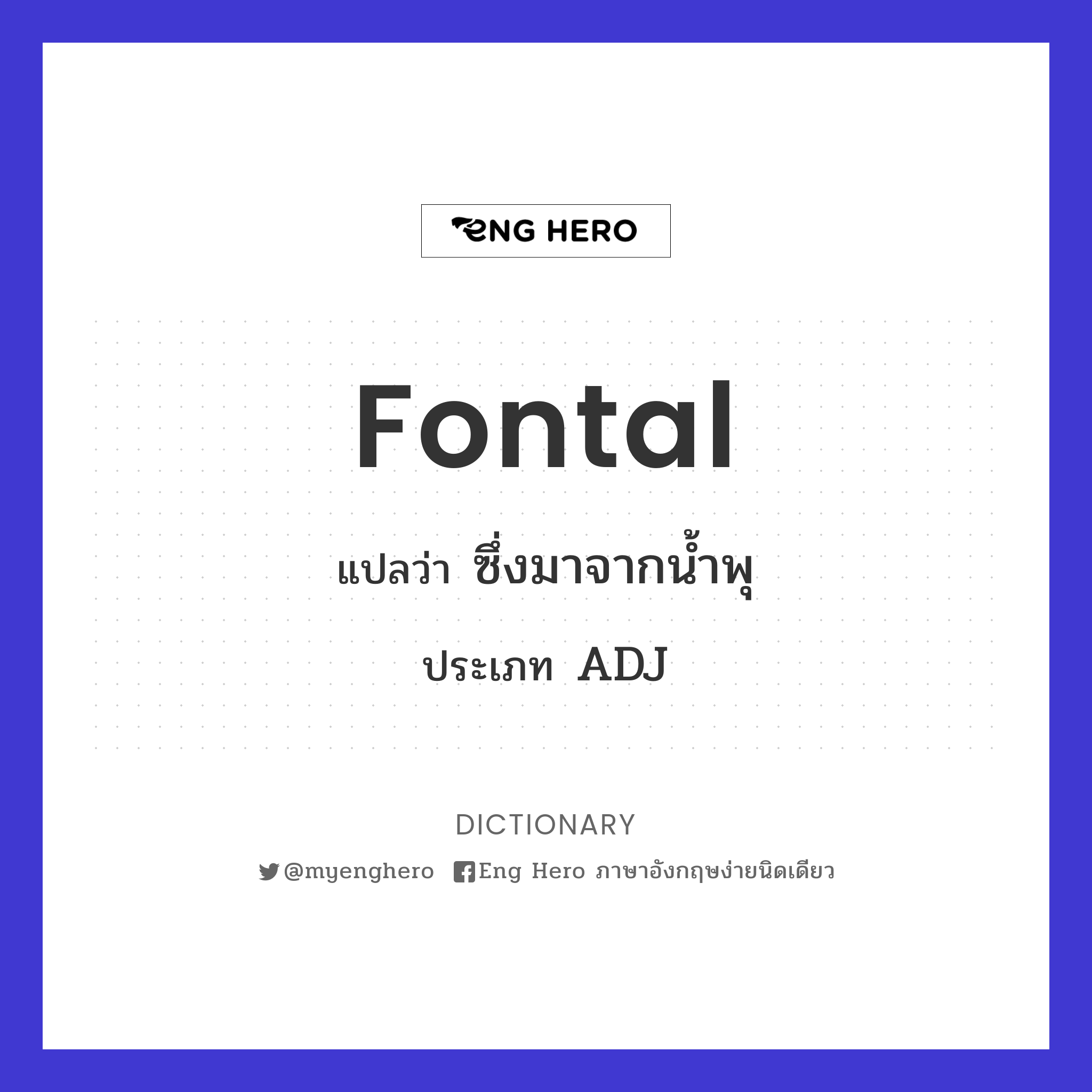 fontal