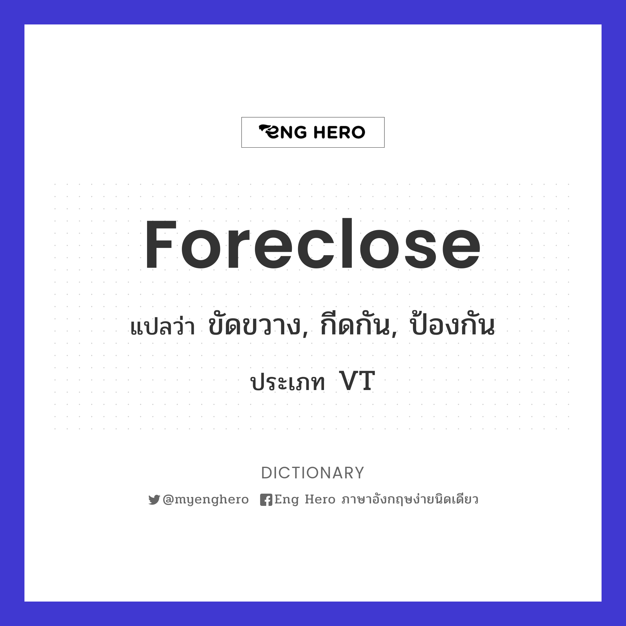 foreclose